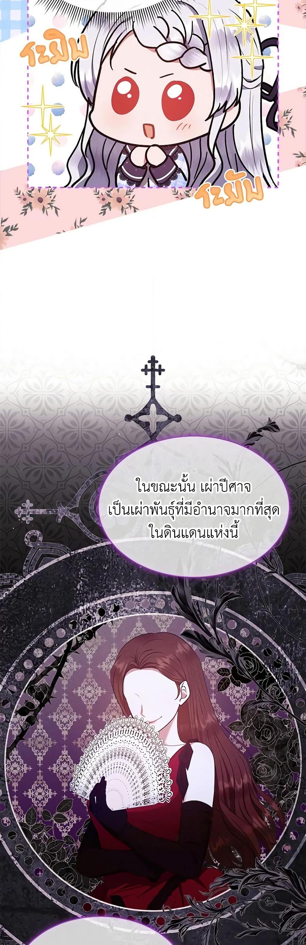 Manga-lc-com อ่านมังงะ อ่านการ์ตูน ออนไลน์ ฟรี Lady Baby Is a Revenge Maker ตอนที่ 1 2 3 4 5 6 7 8 9 10 11 12 13 14 ฟรี ไม่มีโฆษณา Manga-lc - อ่าน มังงะ อ่าน การ์ตูน ออนไลน์ อ่านมังงะ ฟรี