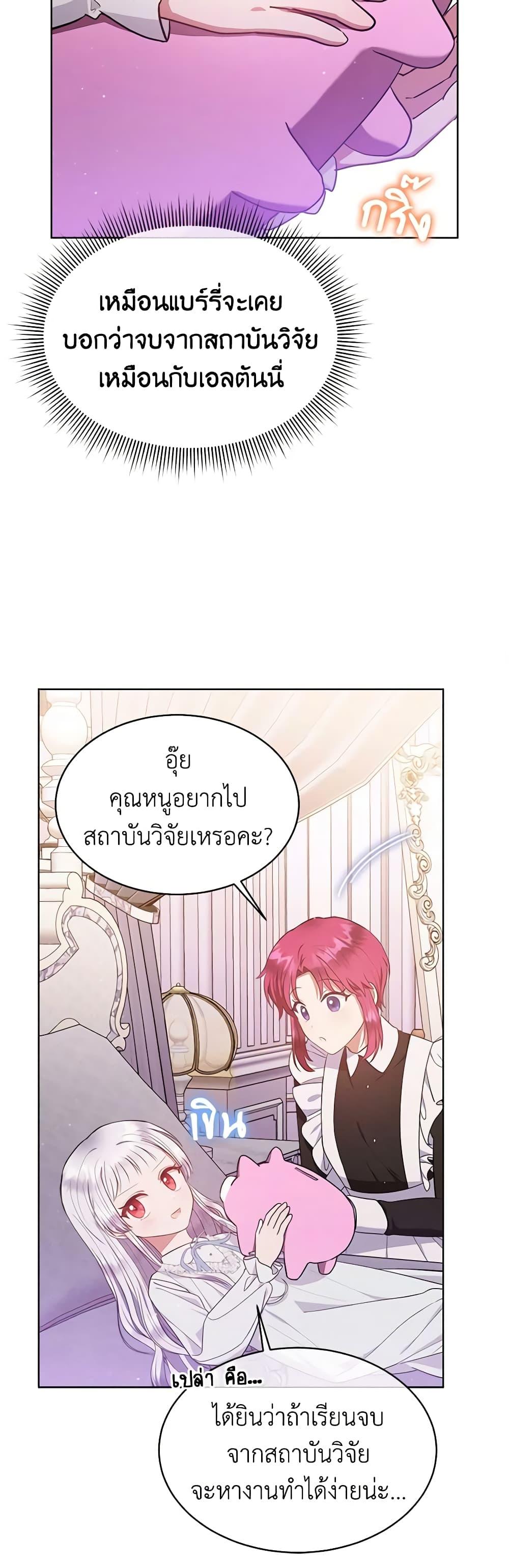 Manga-lc-com อ่านมังงะ อ่านการ์ตูน ออนไลน์ ฟรี Lady Baby Is a Revenge Maker ตอนที่ 1 2 3 4 5 6 7 8 9 10 11 12 13 14 ฟรี ไม่มีโฆษณา Manga-lc - อ่าน มังงะ อ่าน การ์ตูน ออนไลน์ อ่านมังงะ ฟรี