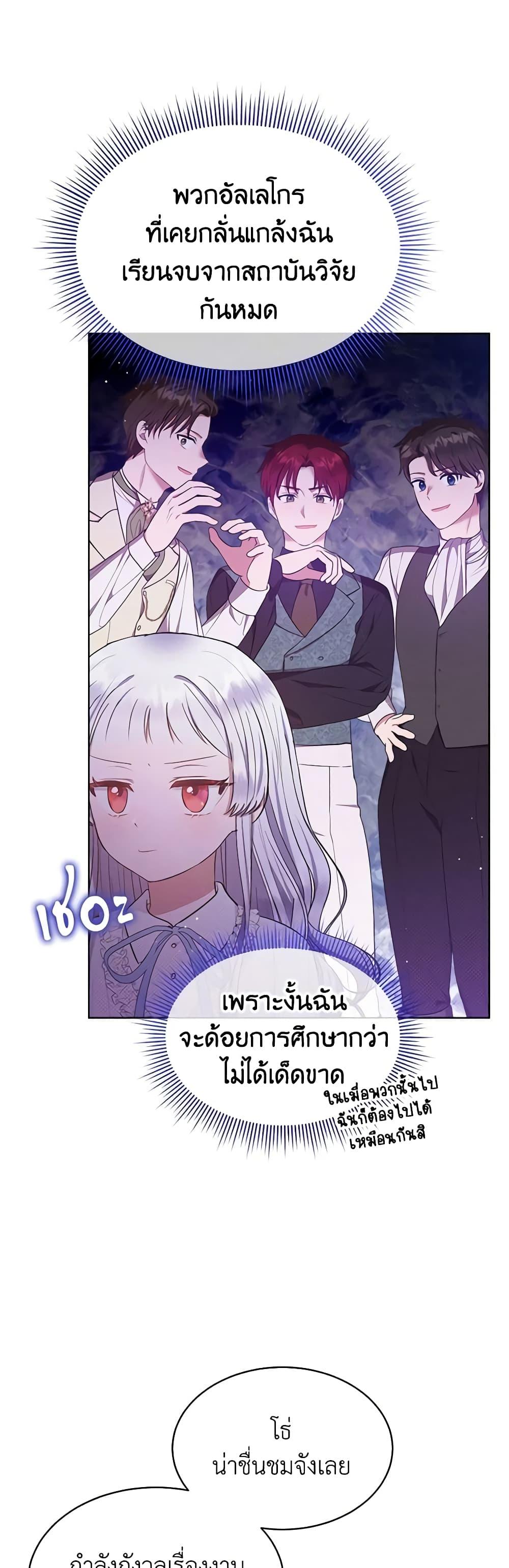 Manga-lc-com อ่านมังงะ อ่านการ์ตูน ออนไลน์ ฟรี Lady Baby Is a Revenge Maker ตอนที่ 1 2 3 4 5 6 7 8 9 10 11 12 13 14 ฟรี ไม่มีโฆษณา Manga-lc - อ่าน มังงะ อ่าน การ์ตูน ออนไลน์ อ่านมังงะ ฟรี