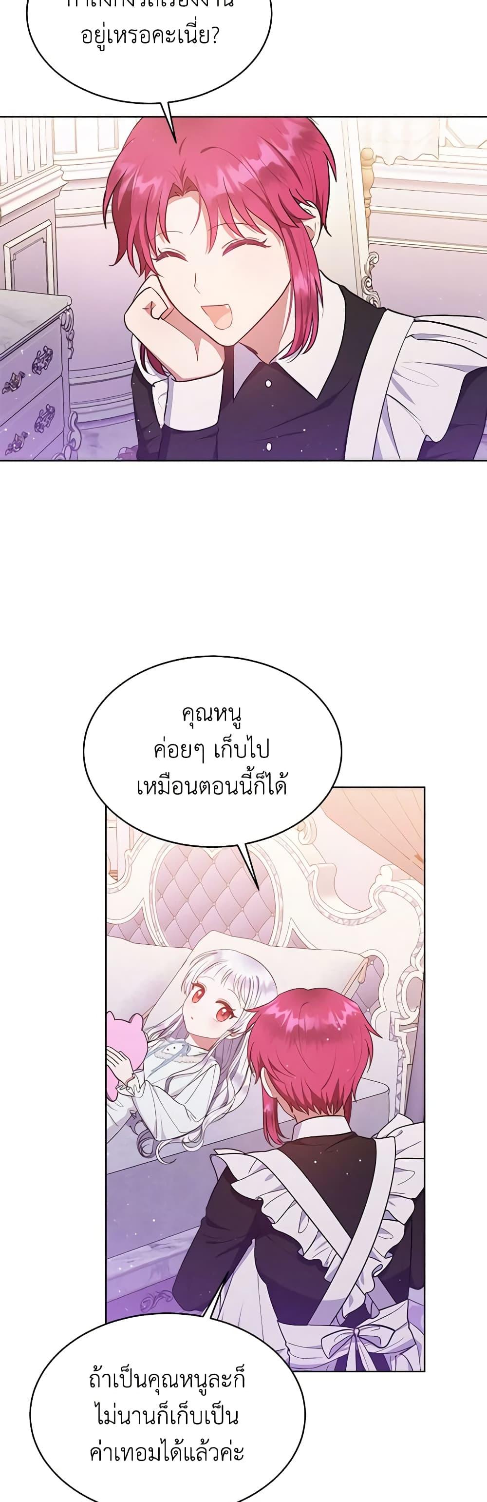 Manga-lc-com อ่านมังงะ อ่านการ์ตูน ออนไลน์ ฟรี Lady Baby Is a Revenge Maker ตอนที่ 1 2 3 4 5 6 7 8 9 10 11 12 13 14 ฟรี ไม่มีโฆษณา Manga-lc - อ่าน มังงะ อ่าน การ์ตูน ออนไลน์ อ่านมังงะ ฟรี