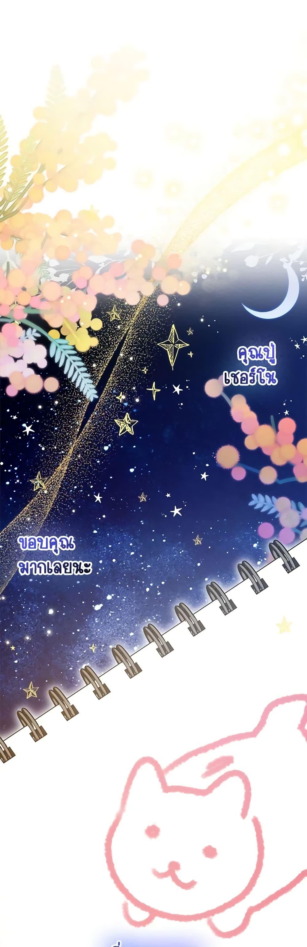 Manga-lc-com อ่านมังงะ อ่านการ์ตูน ออนไลน์ ฟรี Lady Baby Is a Revenge Maker ตอนที่ 1 2 3 4 5 6 7 8 9 10 11 12 13 14 ฟรี ไม่มีโฆษณา Manga-lc - อ่าน มังงะ อ่าน การ์ตูน ออนไลน์ อ่านมังงะ ฟรี