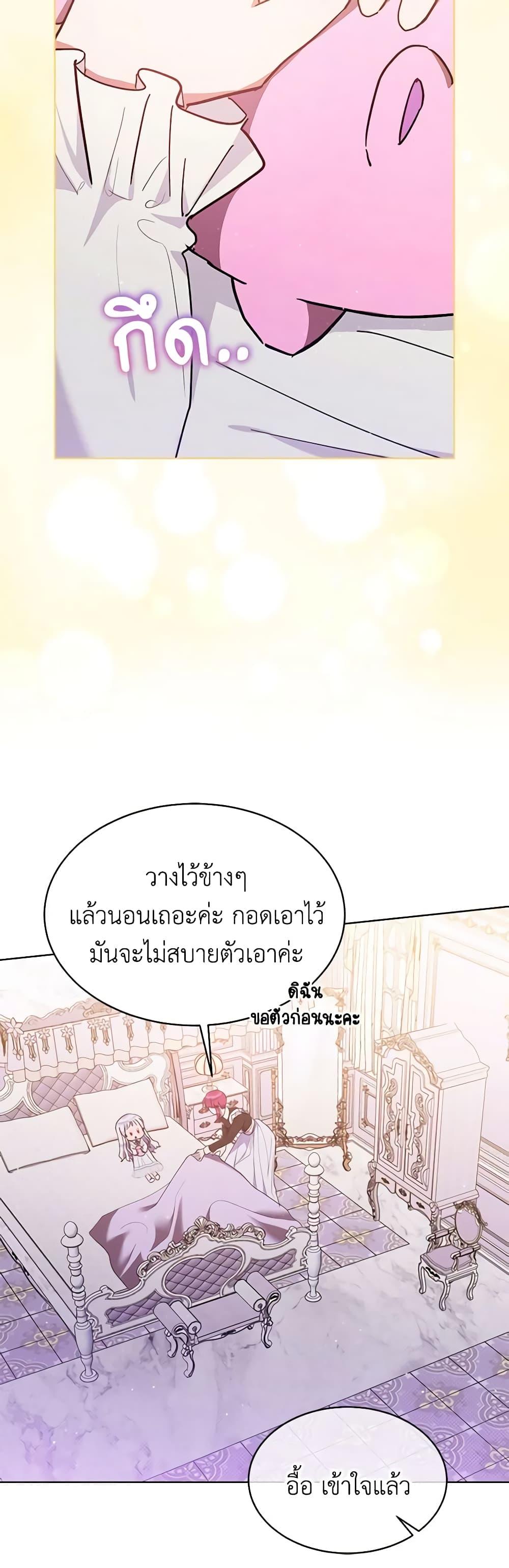 Manga-lc-com อ่านมังงะ อ่านการ์ตูน ออนไลน์ ฟรี Lady Baby Is a Revenge Maker ตอนที่ 1 2 3 4 5 6 7 8 9 10 11 12 13 14 ฟรี ไม่มีโฆษณา Manga-lc - อ่าน มังงะ อ่าน การ์ตูน ออนไลน์ อ่านมังงะ ฟรี