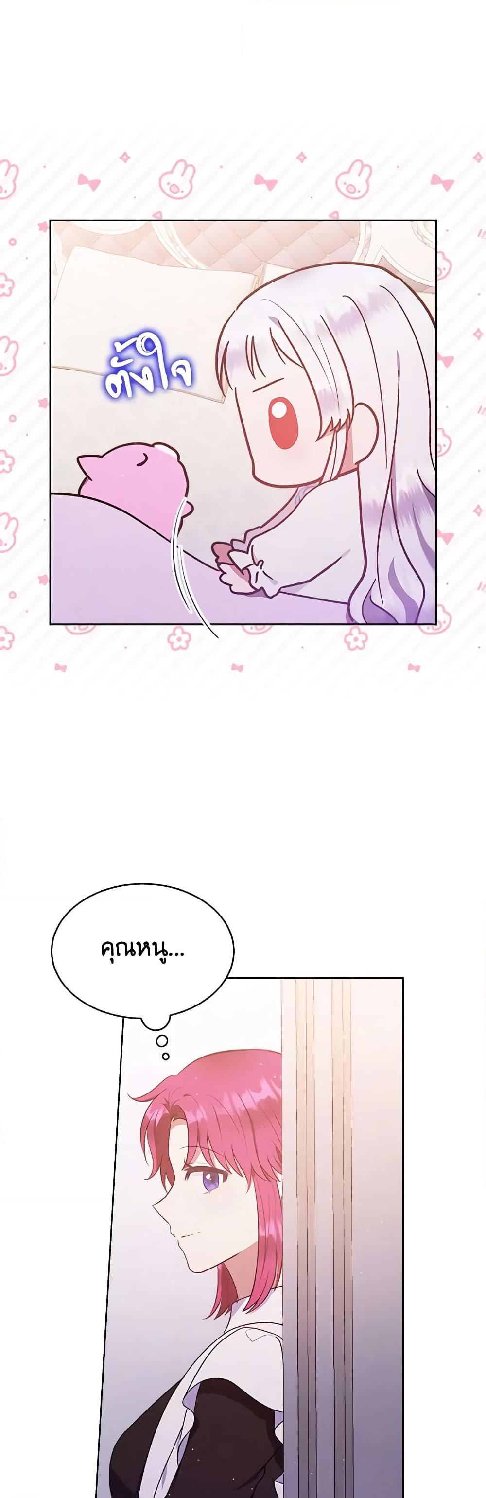 Manga-lc-com อ่านมังงะ อ่านการ์ตูน ออนไลน์ ฟรี Lady Baby Is a Revenge Maker ตอนที่ 1 2 3 4 5 6 7 8 9 10 11 12 13 14 ฟรี ไม่มีโฆษณา Manga-lc - อ่าน มังงะ อ่าน การ์ตูน ออนไลน์ อ่านมังงะ ฟรี