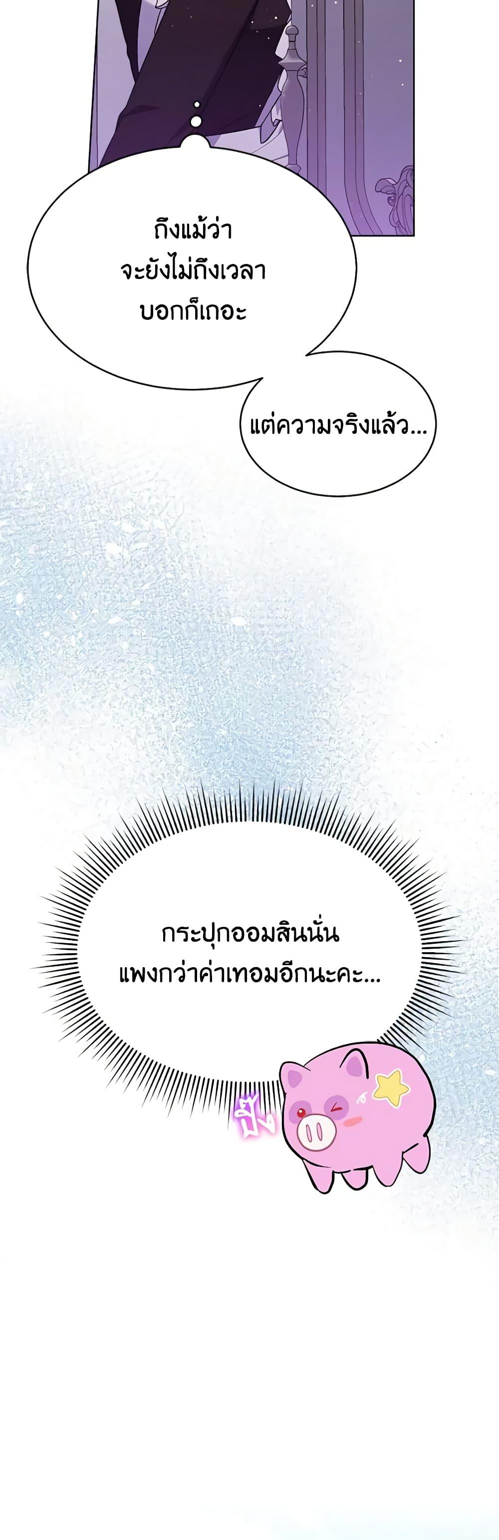 Manga-lc-com อ่านมังงะ อ่านการ์ตูน ออนไลน์ ฟรี Lady Baby Is a Revenge Maker ตอนที่ 1 2 3 4 5 6 7 8 9 10 11 12 13 14 ฟรี ไม่มีโฆษณา Manga-lc - อ่าน มังงะ อ่าน การ์ตูน ออนไลน์ อ่านมังงะ ฟรี