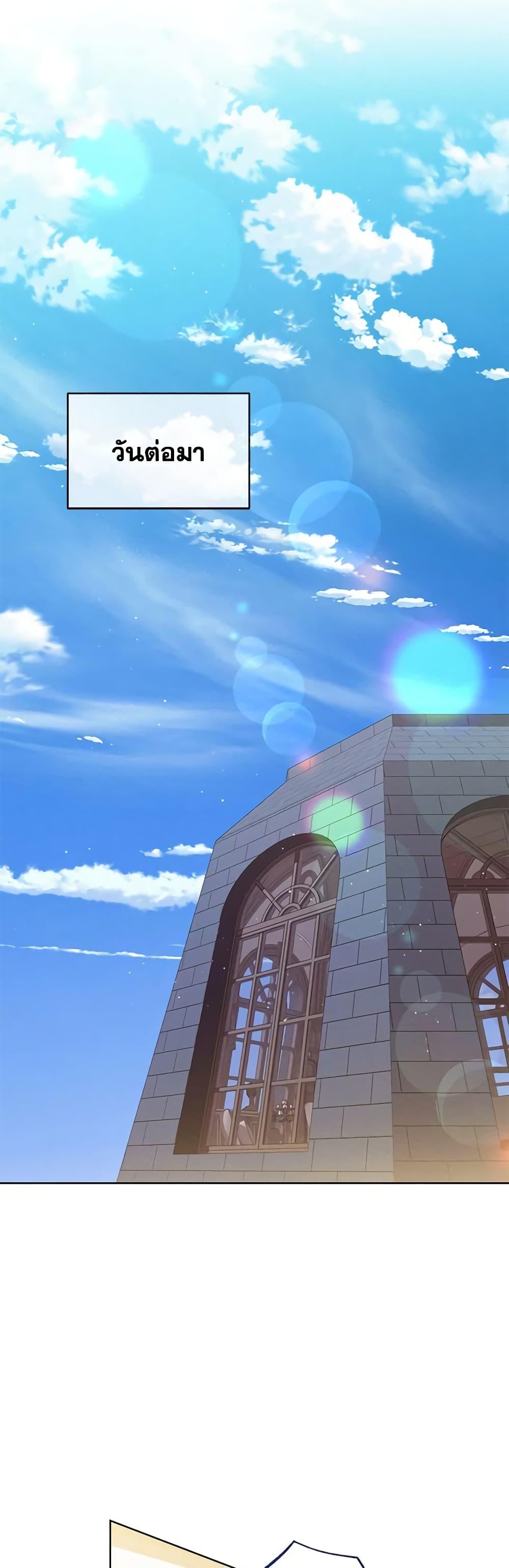 Manga-lc-com อ่านมังงะ อ่านการ์ตูน ออนไลน์ ฟรี Lady Baby Is a Revenge Maker ตอนที่ 1 2 3 4 5 6 7 8 9 10 11 12 13 14 ฟรี ไม่มีโฆษณา Manga-lc - อ่าน มังงะ อ่าน การ์ตูน ออนไลน์ อ่านมังงะ ฟรี