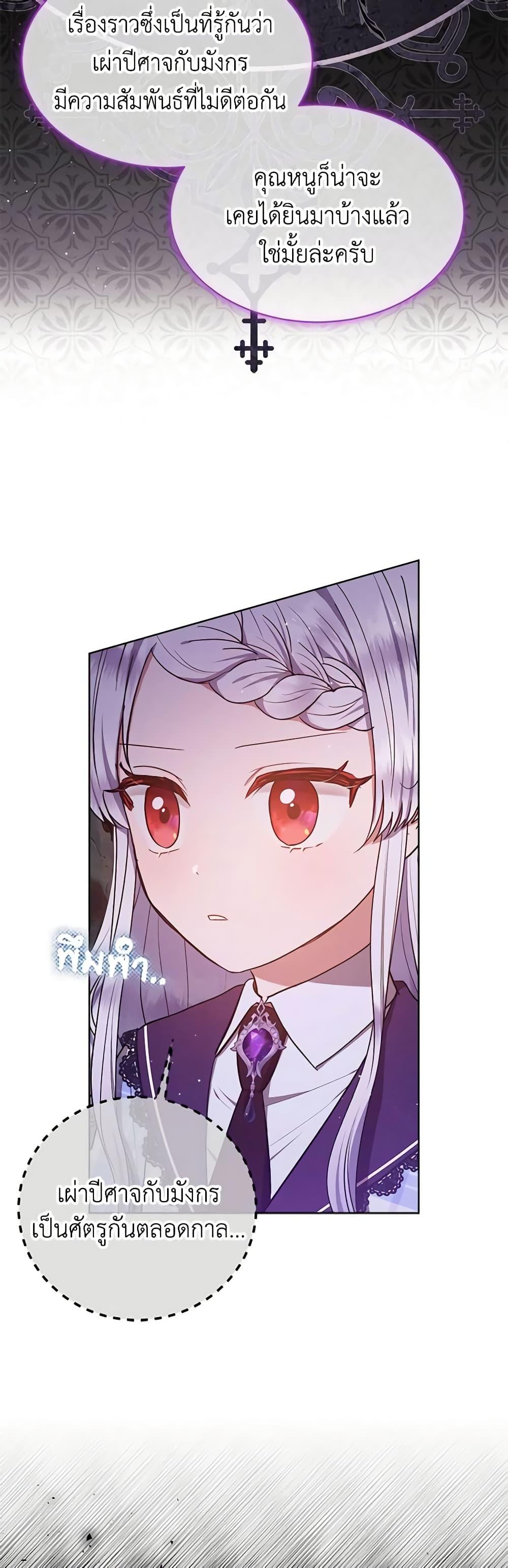 Manga-lc-com อ่านมังงะ อ่านการ์ตูน ออนไลน์ ฟรี Lady Baby Is a Revenge Maker ตอนที่ 1 2 3 4 5 6 7 8 9 10 11 12 13 14 ฟรี ไม่มีโฆษณา Manga-lc - อ่าน มังงะ อ่าน การ์ตูน ออนไลน์ อ่านมังงะ ฟรี