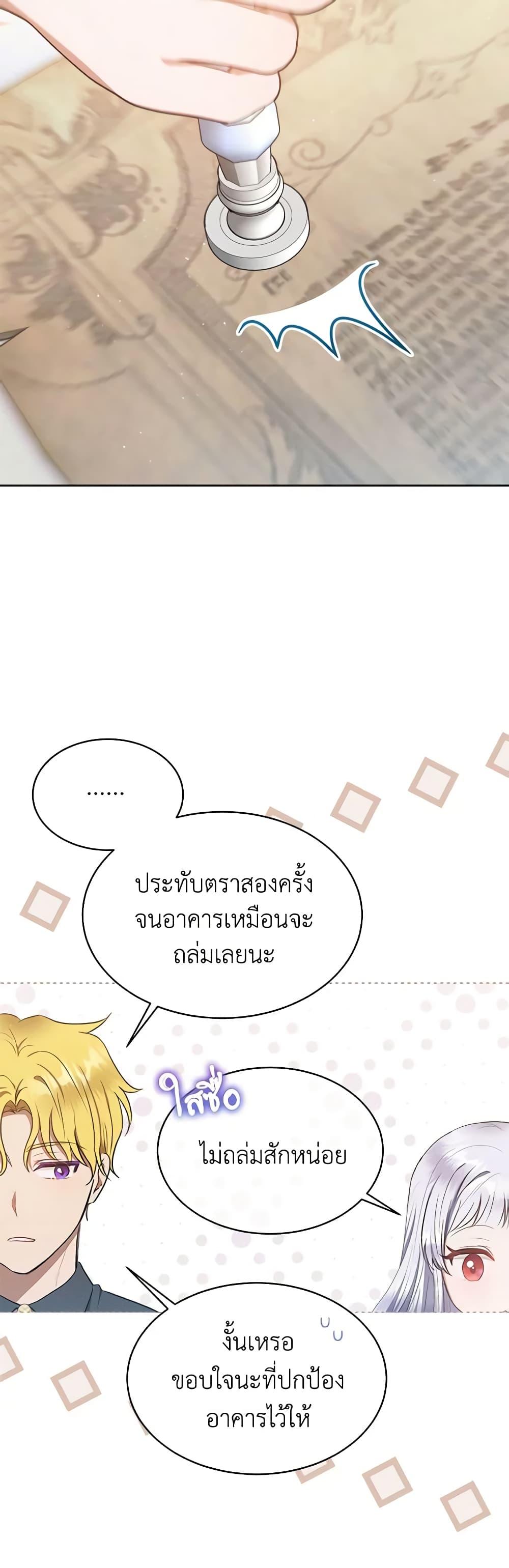 Manga-lc-com อ่านมังงะ อ่านการ์ตูน ออนไลน์ ฟรี Lady Baby Is a Revenge Maker ตอนที่ 1 2 3 4 5 6 7 8 9 10 11 12 13 14 ฟรี ไม่มีโฆษณา Manga-lc - อ่าน มังงะ อ่าน การ์ตูน ออนไลน์ อ่านมังงะ ฟรี