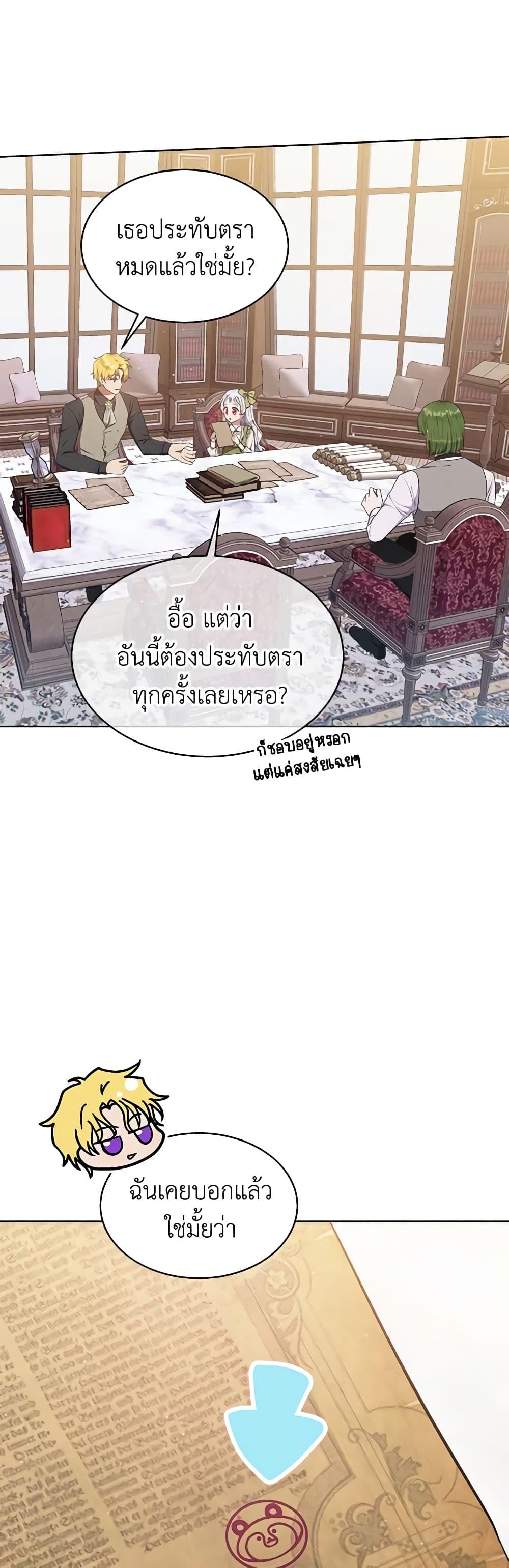 Manga-lc-com อ่านมังงะ อ่านการ์ตูน ออนไลน์ ฟรี Lady Baby Is a Revenge Maker ตอนที่ 1 2 3 4 5 6 7 8 9 10 11 12 13 14 ฟรี ไม่มีโฆษณา Manga-lc - อ่าน มังงะ อ่าน การ์ตูน ออนไลน์ อ่านมังงะ ฟรี