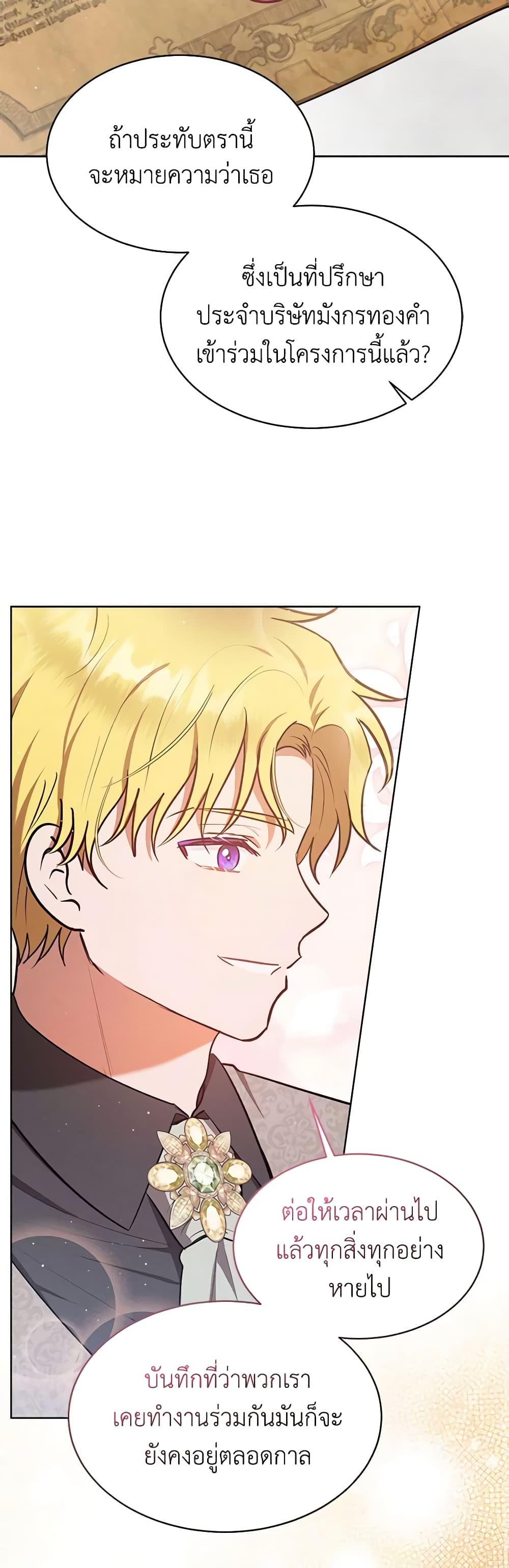 Manga-lc-com อ่านมังงะ อ่านการ์ตูน ออนไลน์ ฟรี Lady Baby Is a Revenge Maker ตอนที่ 1 2 3 4 5 6 7 8 9 10 11 12 13 14 ฟรี ไม่มีโฆษณา Manga-lc - อ่าน มังงะ อ่าน การ์ตูน ออนไลน์ อ่านมังงะ ฟรี