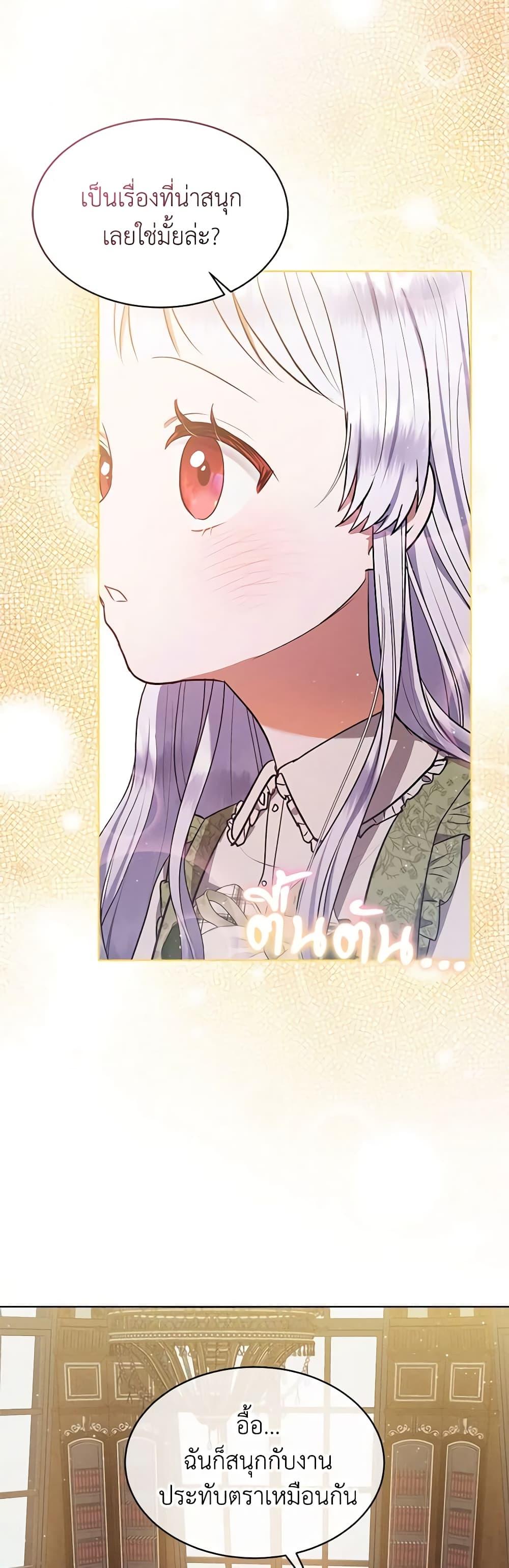 Manga-lc-com อ่านมังงะ อ่านการ์ตูน ออนไลน์ ฟรี Lady Baby Is a Revenge Maker ตอนที่ 1 2 3 4 5 6 7 8 9 10 11 12 13 14 ฟรี ไม่มีโฆษณา Manga-lc - อ่าน มังงะ อ่าน การ์ตูน ออนไลน์ อ่านมังงะ ฟรี