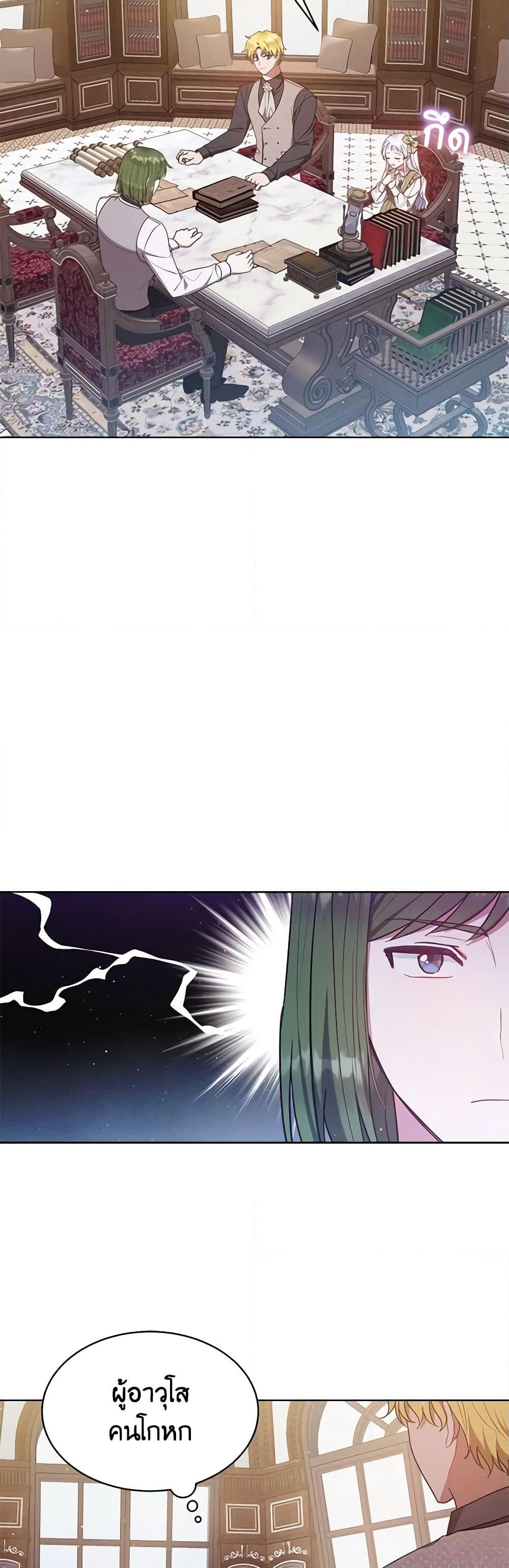 Manga-lc-com อ่านมังงะ อ่านการ์ตูน ออนไลน์ ฟรี Lady Baby Is a Revenge Maker ตอนที่ 1 2 3 4 5 6 7 8 9 10 11 12 13 14 ฟรี ไม่มีโฆษณา Manga-lc - อ่าน มังงะ อ่าน การ์ตูน ออนไลน์ อ่านมังงะ ฟรี