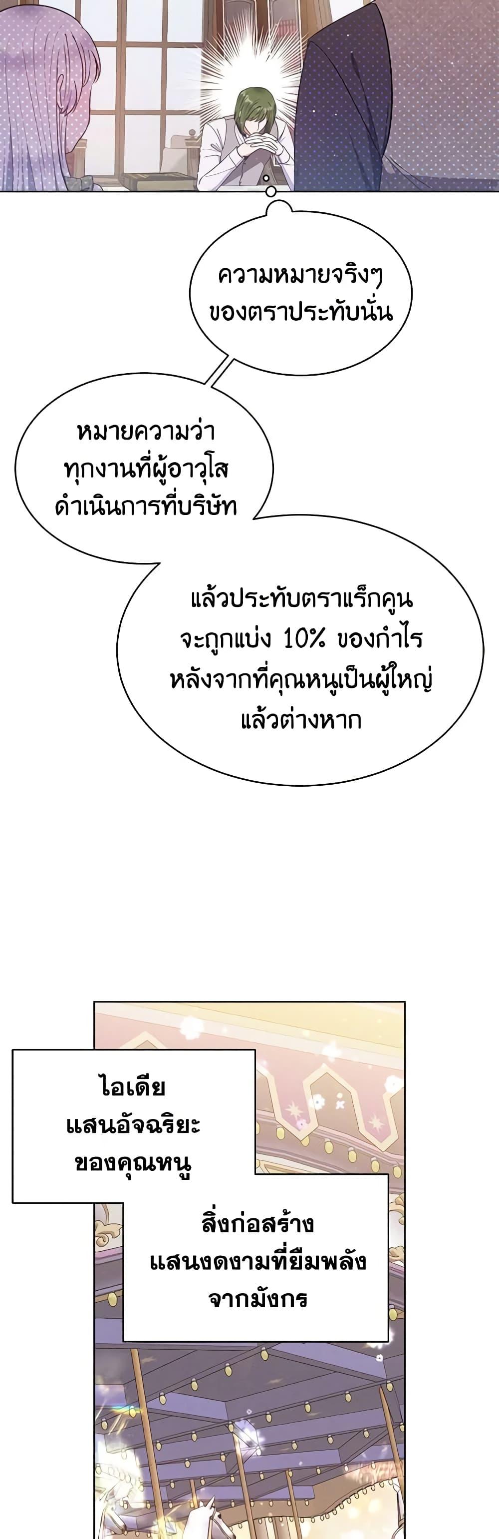 Manga-lc-com อ่านมังงะ อ่านการ์ตูน ออนไลน์ ฟรี Lady Baby Is a Revenge Maker ตอนที่ 1 2 3 4 5 6 7 8 9 10 11 12 13 14 ฟรี ไม่มีโฆษณา Manga-lc - อ่าน มังงะ อ่าน การ์ตูน ออนไลน์ อ่านมังงะ ฟรี