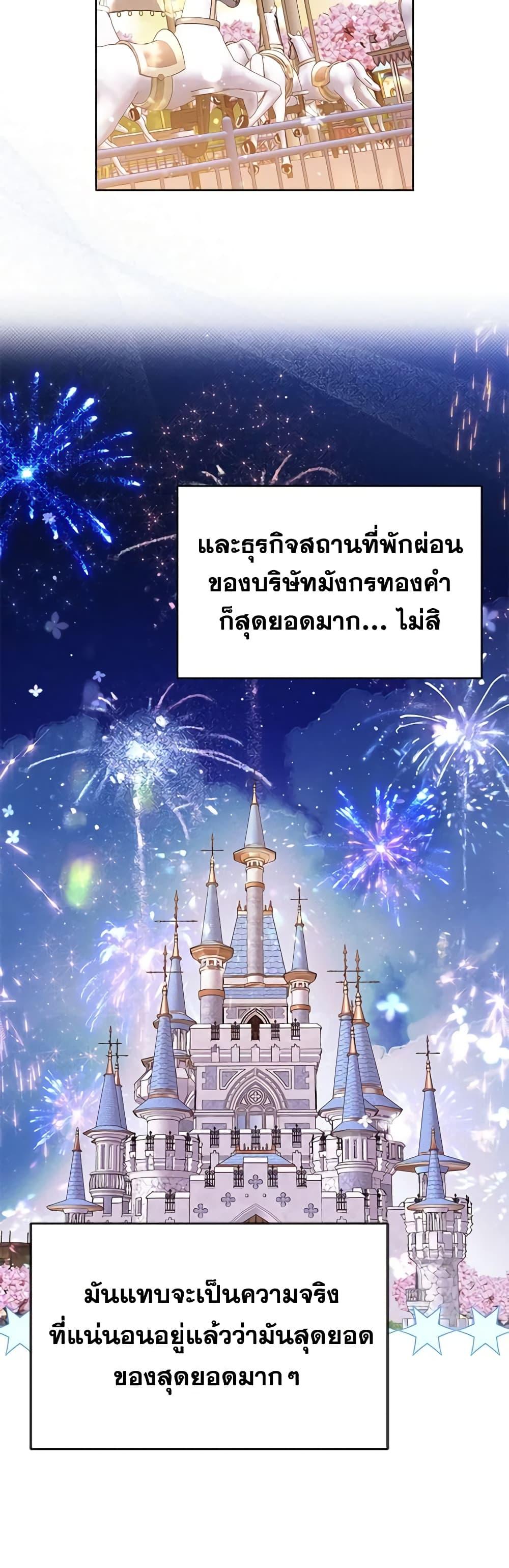 Manga-lc-com อ่านมังงะ อ่านการ์ตูน ออนไลน์ ฟรี Lady Baby Is a Revenge Maker ตอนที่ 1 2 3 4 5 6 7 8 9 10 11 12 13 14 ฟรี ไม่มีโฆษณา Manga-lc - อ่าน มังงะ อ่าน การ์ตูน ออนไลน์ อ่านมังงะ ฟรี