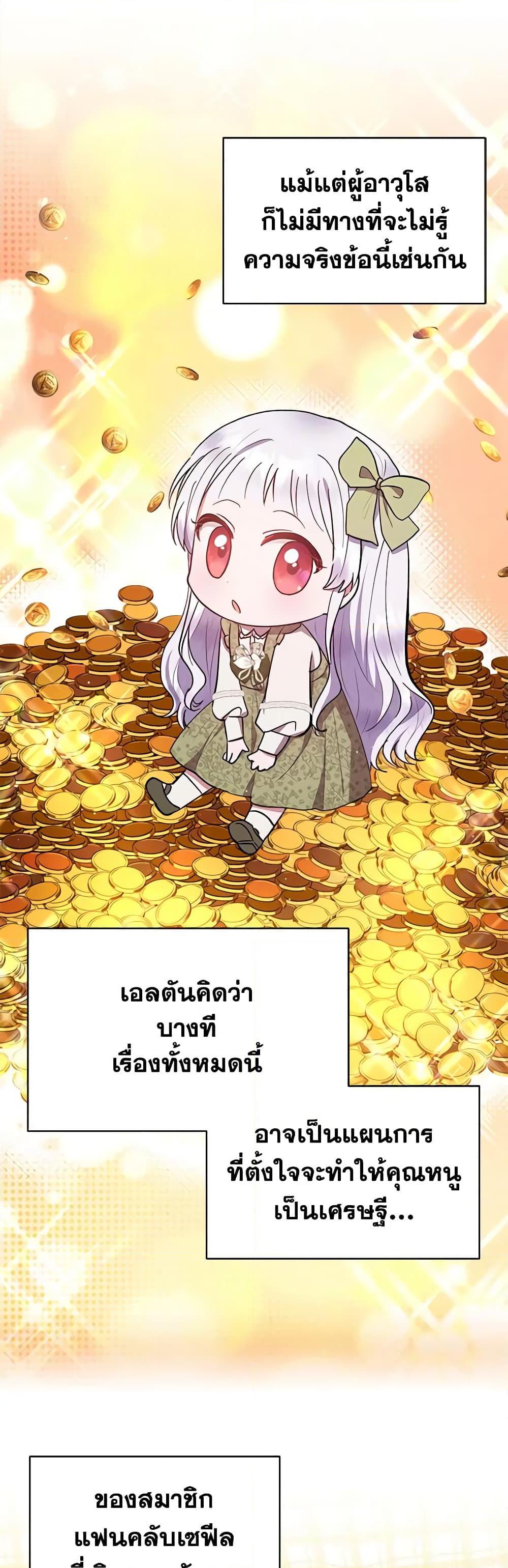 Manga-lc-com อ่านมังงะ อ่านการ์ตูน ออนไลน์ ฟรี Lady Baby Is a Revenge Maker ตอนที่ 1 2 3 4 5 6 7 8 9 10 11 12 13 14 ฟรี ไม่มีโฆษณา Manga-lc - อ่าน มังงะ อ่าน การ์ตูน ออนไลน์ อ่านมังงะ ฟรี