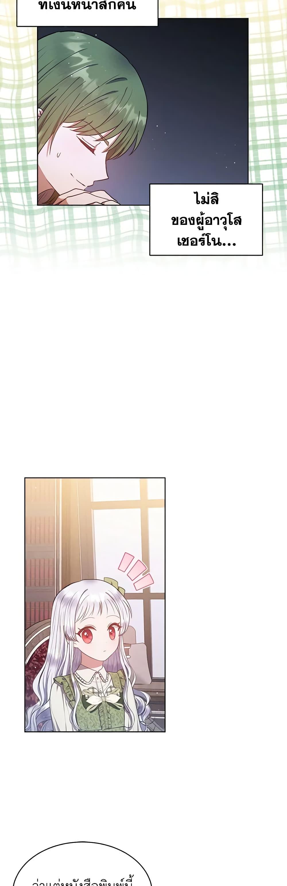 Manga-lc-com อ่านมังงะ อ่านการ์ตูน ออนไลน์ ฟรี Lady Baby Is a Revenge Maker ตอนที่ 1 2 3 4 5 6 7 8 9 10 11 12 13 14 ฟรี ไม่มีโฆษณา Manga-lc - อ่าน มังงะ อ่าน การ์ตูน ออนไลน์ อ่านมังงะ ฟรี