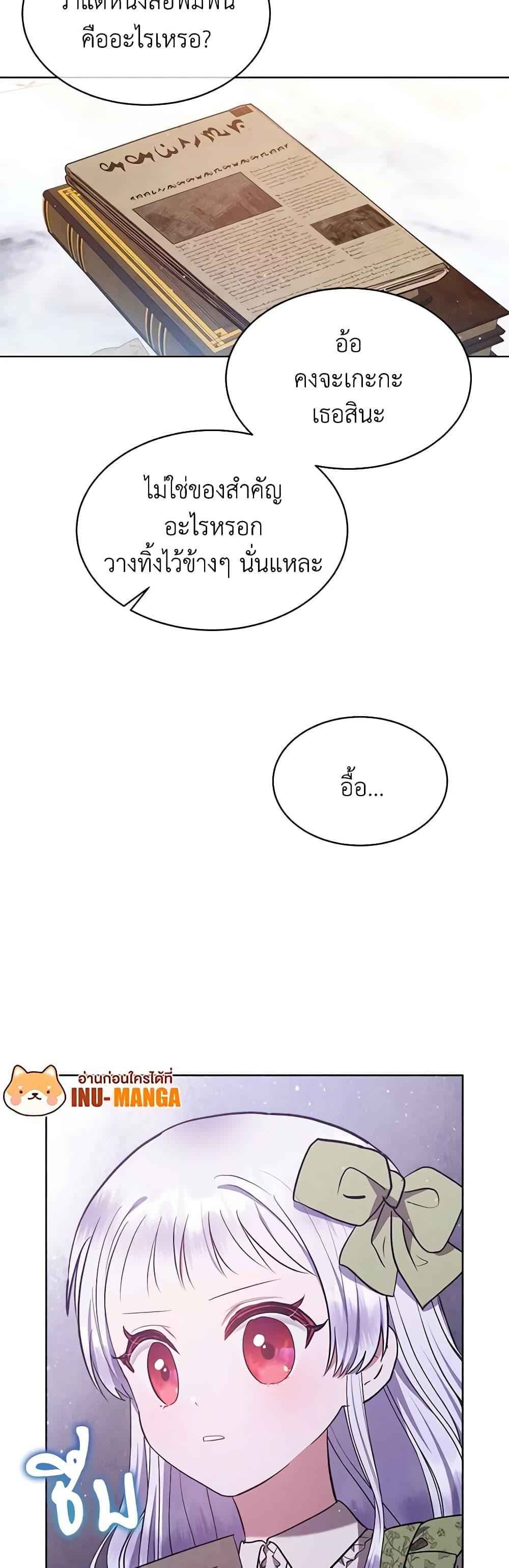 Manga-lc-com อ่านมังงะ อ่านการ์ตูน ออนไลน์ ฟรี Lady Baby Is a Revenge Maker ตอนที่ 1 2 3 4 5 6 7 8 9 10 11 12 13 14 ฟรี ไม่มีโฆษณา Manga-lc - อ่าน มังงะ อ่าน การ์ตูน ออนไลน์ อ่านมังงะ ฟรี