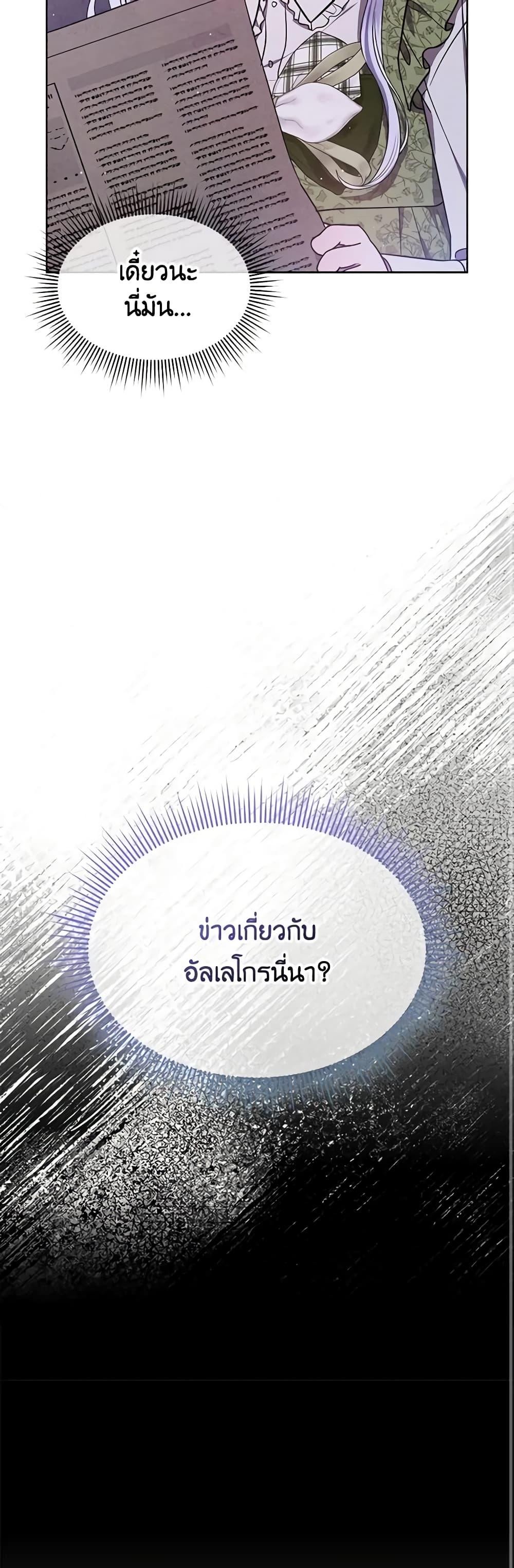 Manga-lc-com อ่านมังงะ อ่านการ์ตูน ออนไลน์ ฟรี Lady Baby Is a Revenge Maker ตอนที่ 1 2 3 4 5 6 7 8 9 10 11 12 13 14 ฟรี ไม่มีโฆษณา Manga-lc - อ่าน มังงะ อ่าน การ์ตูน ออนไลน์ อ่านมังงะ ฟรี