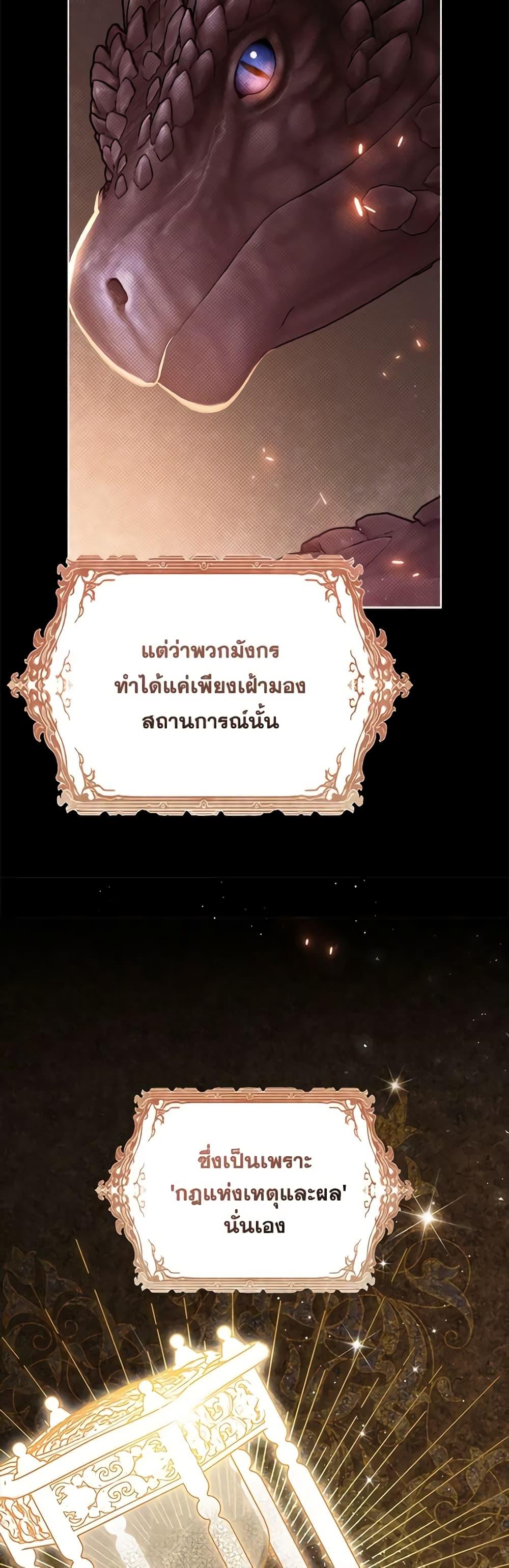 Manga-lc-com อ่านมังงะ อ่านการ์ตูน ออนไลน์ ฟรี Lady Baby Is a Revenge Maker ตอนที่ 1 2 3 4 5 6 7 8 9 10 11 12 13 14 ฟรี ไม่มีโฆษณา Manga-lc - อ่าน มังงะ อ่าน การ์ตูน ออนไลน์ อ่านมังงะ ฟรี