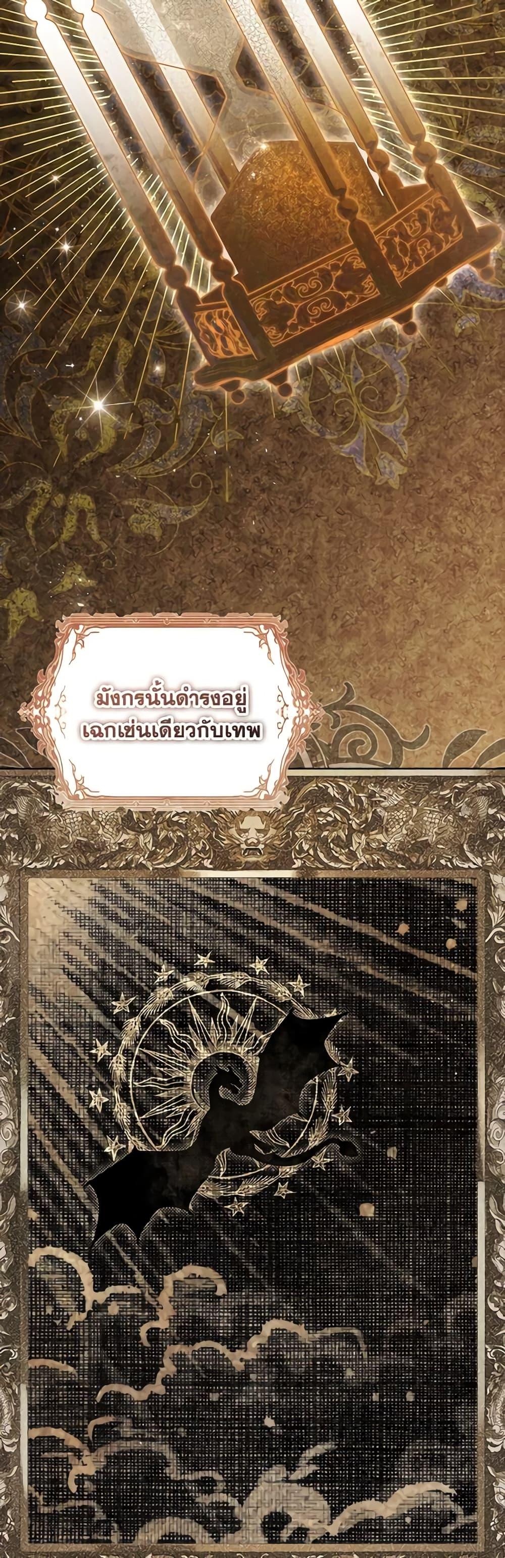 Manga-lc-com อ่านมังงะ อ่านการ์ตูน ออนไลน์ ฟรี Lady Baby Is a Revenge Maker ตอนที่ 1 2 3 4 5 6 7 8 9 10 11 12 13 14 ฟรี ไม่มีโฆษณา Manga-lc - อ่าน มังงะ อ่าน การ์ตูน ออนไลน์ อ่านมังงะ ฟรี