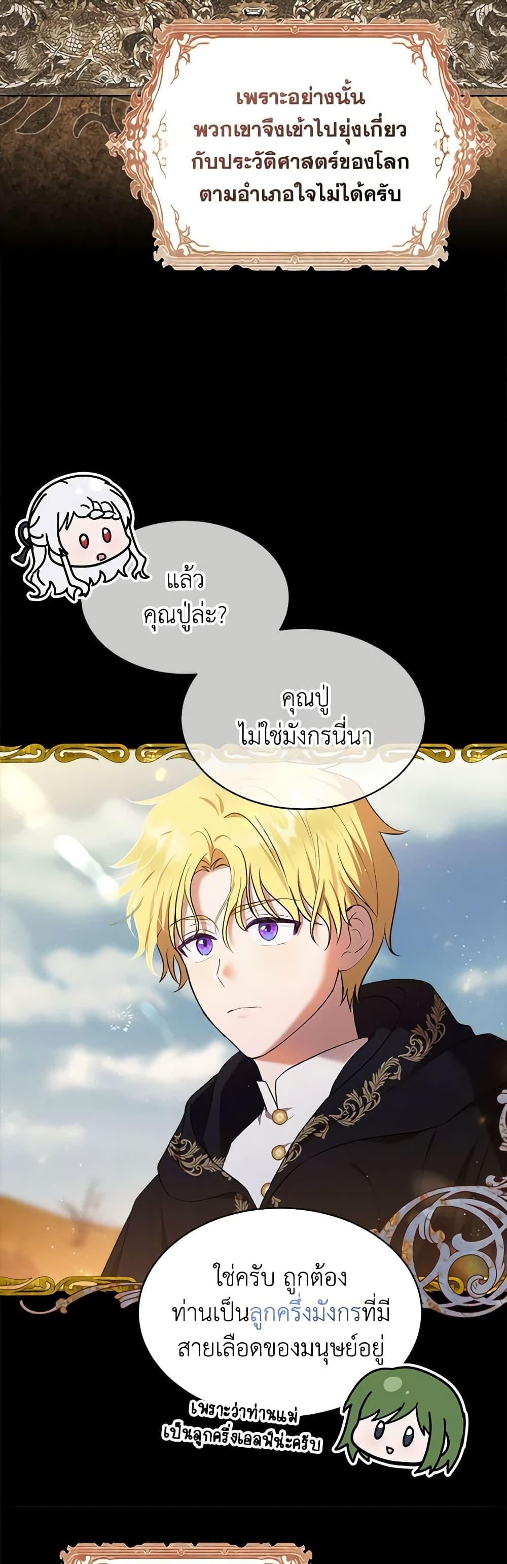 Manga-lc-com อ่านมังงะ อ่านการ์ตูน ออนไลน์ ฟรี Lady Baby Is a Revenge Maker ตอนที่ 1 2 3 4 5 6 7 8 9 10 11 12 13 14 ฟรี ไม่มีโฆษณา Manga-lc - อ่าน มังงะ อ่าน การ์ตูน ออนไลน์ อ่านมังงะ ฟรี