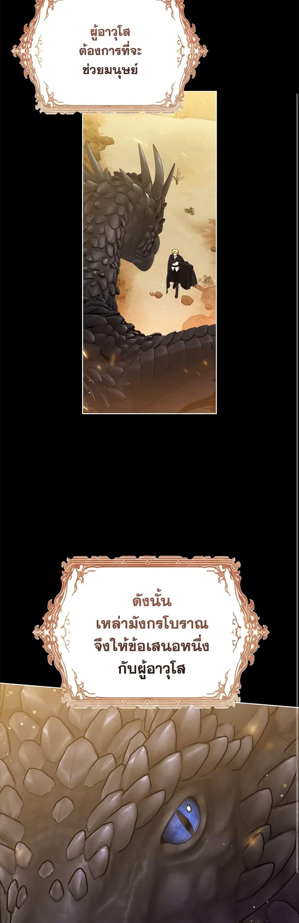 Manga-lc-com อ่านมังงะ อ่านการ์ตูน ออนไลน์ ฟรี Lady Baby Is a Revenge Maker ตอนที่ 1 2 3 4 5 6 7 8 9 10 11 12 13 14 ฟรี ไม่มีโฆษณา Manga-lc - อ่าน มังงะ อ่าน การ์ตูน ออนไลน์ อ่านมังงะ ฟรี