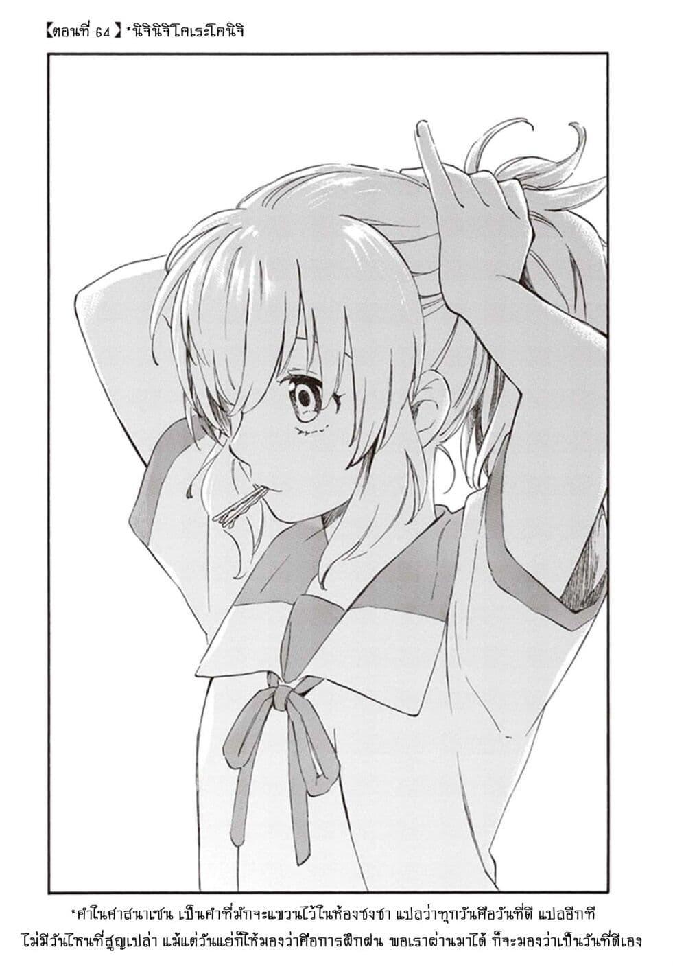 Manga-lc-com อ่านมังงะ อ่านการ์ตูน ออนไลน์ ฟรี Deaimon ตอนที่ 1 2 3 4 5 6 7 8 9 10 11 12 13 14 ฟรี ไม่มีโฆษณา Manga-lc - อ่าน มังงะ อ่าน การ์ตูน ออนไลน์ อ่านมังงะ ฟรี
