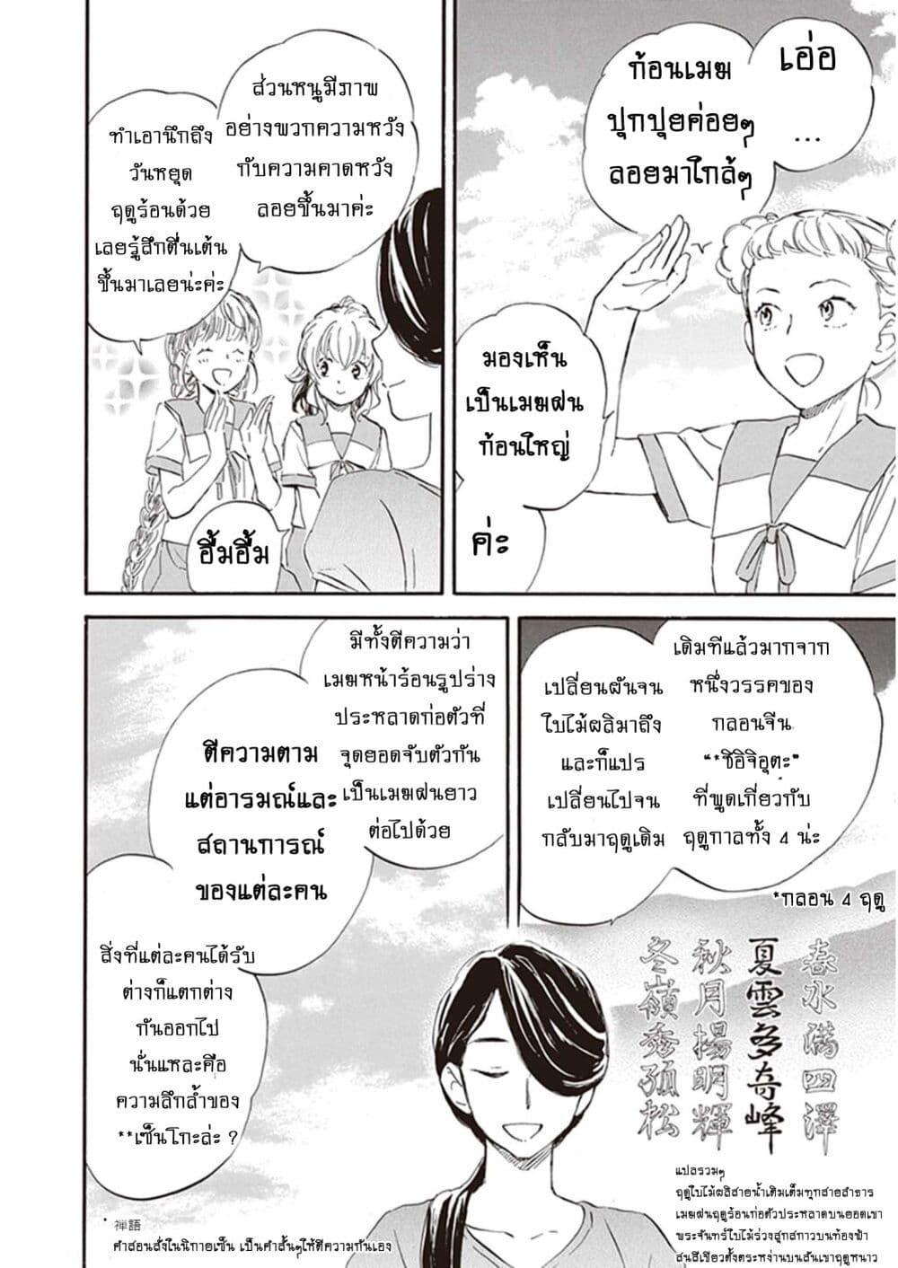 Manga-lc-com อ่านมังงะ อ่านการ์ตูน ออนไลน์ ฟรี Deaimon ตอนที่ 1 2 3 4 5 6 7 8 9 10 11 12 13 14 ฟรี ไม่มีโฆษณา Manga-lc - อ่าน มังงะ อ่าน การ์ตูน ออนไลน์ อ่านมังงะ ฟรี