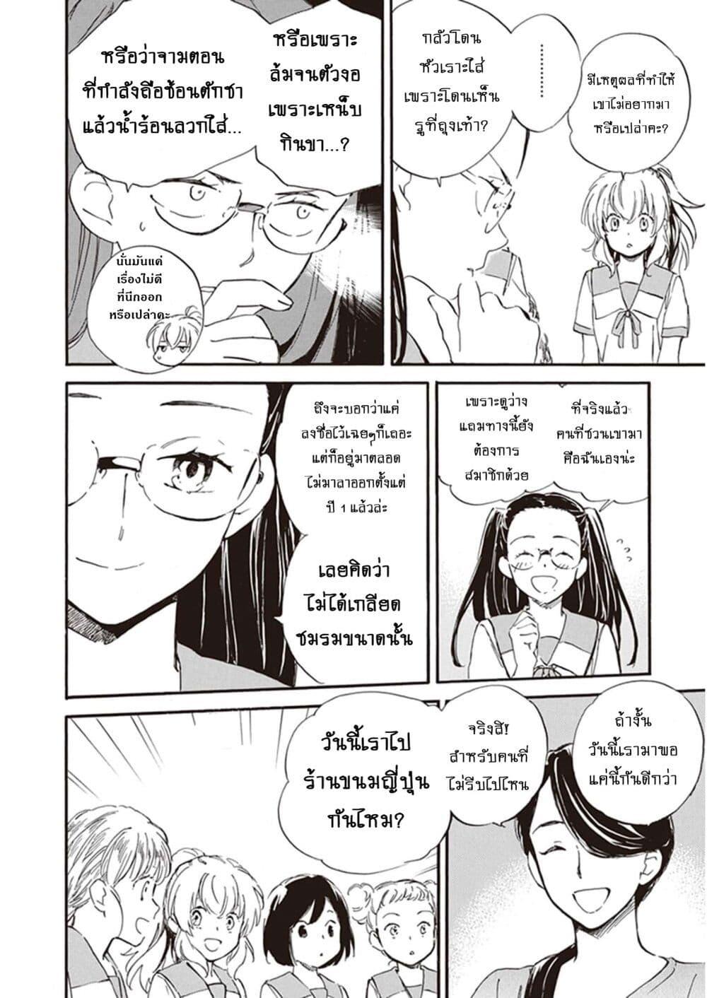 Manga-lc-com อ่านมังงะ อ่านการ์ตูน ออนไลน์ ฟรี Deaimon ตอนที่ 1 2 3 4 5 6 7 8 9 10 11 12 13 14 ฟรี ไม่มีโฆษณา Manga-lc - อ่าน มังงะ อ่าน การ์ตูน ออนไลน์ อ่านมังงะ ฟรี