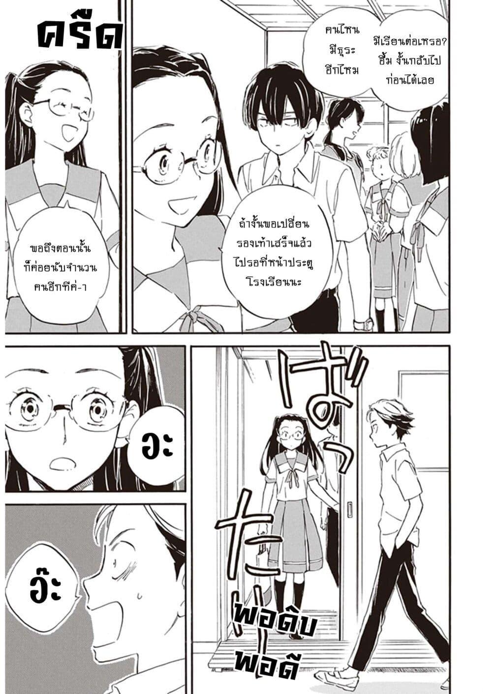 Manga-lc-com อ่านมังงะ อ่านการ์ตูน ออนไลน์ ฟรี Deaimon ตอนที่ 1 2 3 4 5 6 7 8 9 10 11 12 13 14 ฟรี ไม่มีโฆษณา Manga-lc - อ่าน มังงะ อ่าน การ์ตูน ออนไลน์ อ่านมังงะ ฟรี