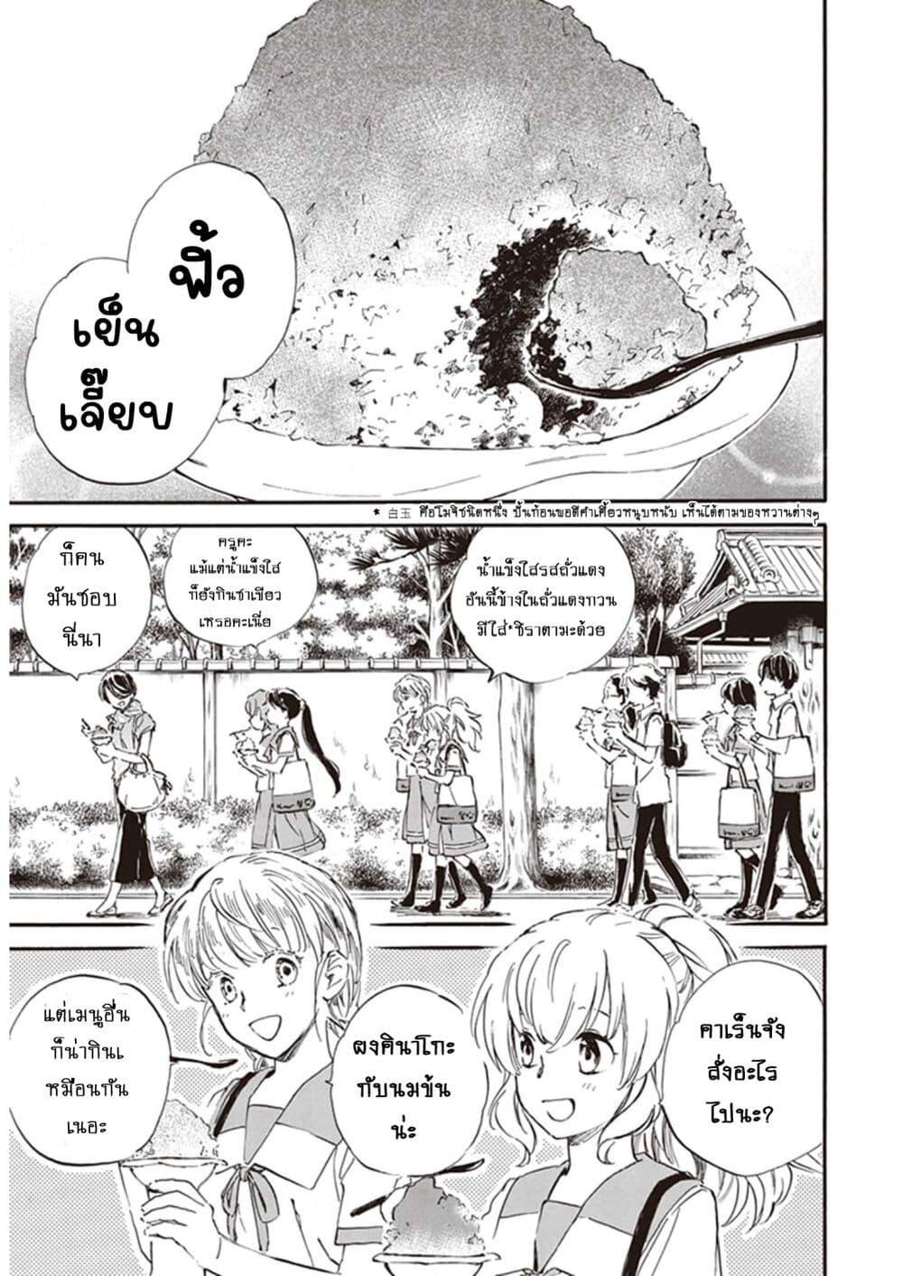 Manga-lc-com อ่านมังงะ อ่านการ์ตูน ออนไลน์ ฟรี Deaimon ตอนที่ 1 2 3 4 5 6 7 8 9 10 11 12 13 14 ฟรี ไม่มีโฆษณา Manga-lc - อ่าน มังงะ อ่าน การ์ตูน ออนไลน์ อ่านมังงะ ฟรี