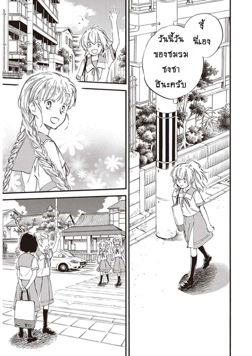 Manga-lc-com อ่านมังงะ อ่านการ์ตูน ออนไลน์ ฟรี Deaimon ตอนที่ 1 2 3 4 5 6 7 8 9 10 11 12 13 14 ฟรี ไม่มีโฆษณา Manga-lc - อ่าน มังงะ อ่าน การ์ตูน ออนไลน์ อ่านมังงะ ฟรี