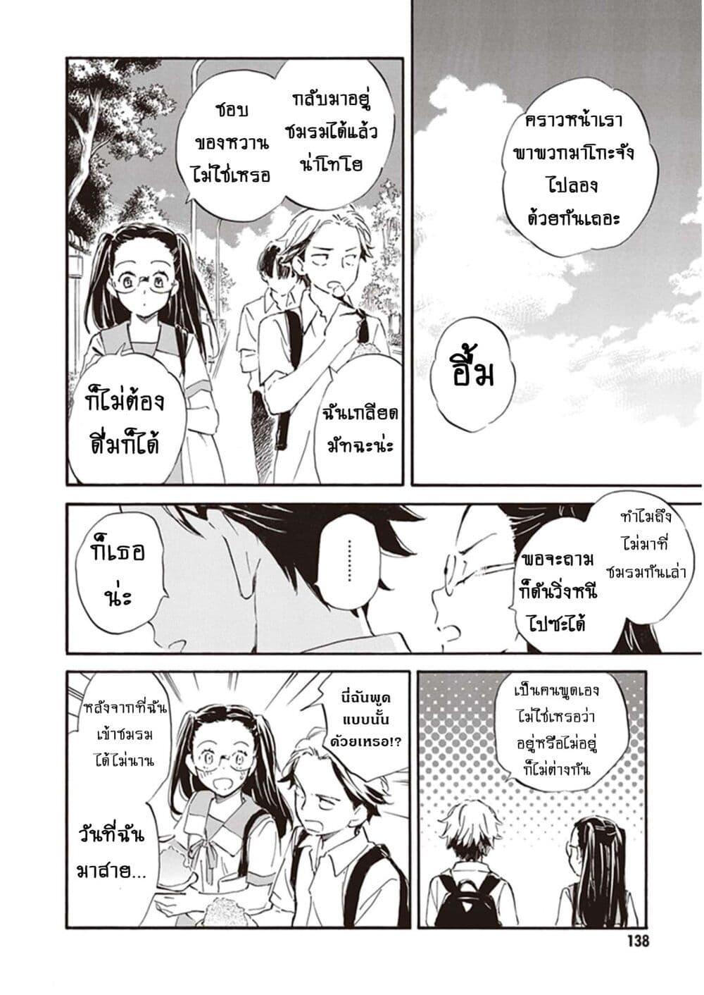 Manga-lc-com อ่านมังงะ อ่านการ์ตูน ออนไลน์ ฟรี Deaimon ตอนที่ 1 2 3 4 5 6 7 8 9 10 11 12 13 14 ฟรี ไม่มีโฆษณา Manga-lc - อ่าน มังงะ อ่าน การ์ตูน ออนไลน์ อ่านมังงะ ฟรี