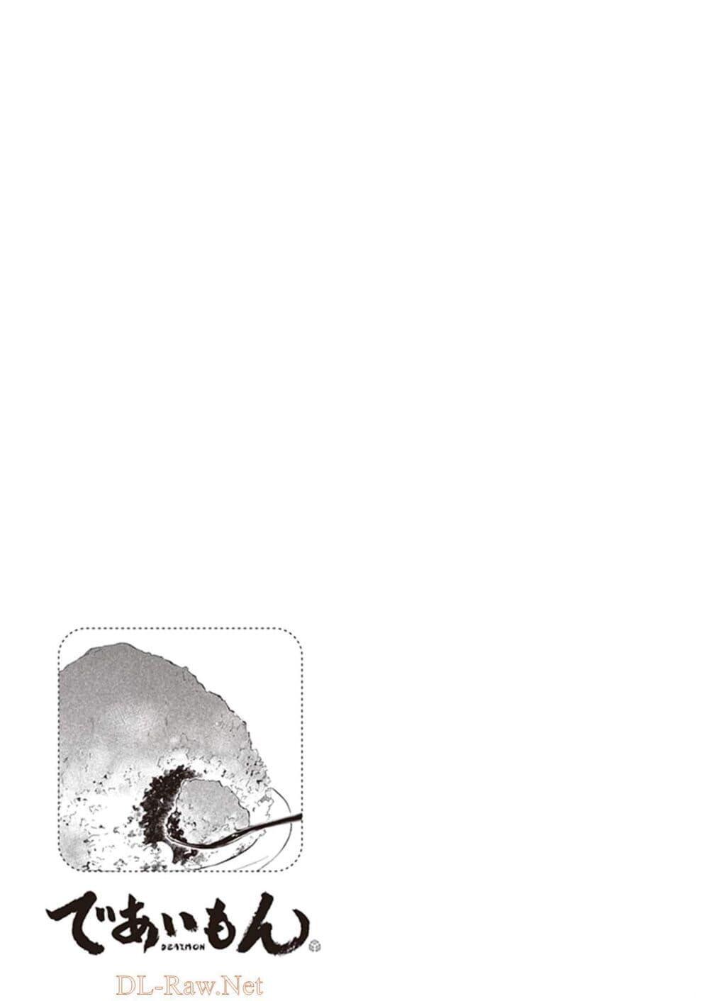 Manga-lc-com อ่านมังงะ อ่านการ์ตูน ออนไลน์ ฟรี Deaimon ตอนที่ 1 2 3 4 5 6 7 8 9 10 11 12 13 14 ฟรี ไม่มีโฆษณา Manga-lc - อ่าน มังงะ อ่าน การ์ตูน ออนไลน์ อ่านมังงะ ฟรี