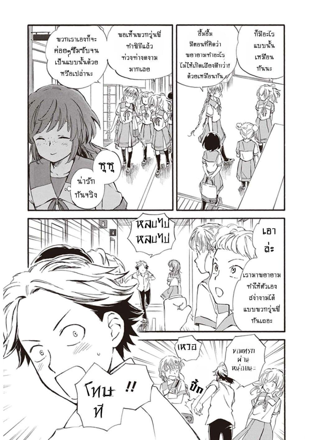 Manga-lc-com อ่านมังงะ อ่านการ์ตูน ออนไลน์ ฟรี Deaimon ตอนที่ 1 2 3 4 5 6 7 8 9 10 11 12 13 14 ฟรี ไม่มีโฆษณา Manga-lc - อ่าน มังงะ อ่าน การ์ตูน ออนไลน์ อ่านมังงะ ฟรี