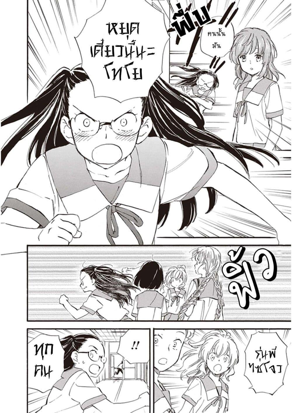 Manga-lc-com อ่านมังงะ อ่านการ์ตูน ออนไลน์ ฟรี Deaimon ตอนที่ 1 2 3 4 5 6 7 8 9 10 11 12 13 14 ฟรี ไม่มีโฆษณา Manga-lc - อ่าน มังงะ อ่าน การ์ตูน ออนไลน์ อ่านมังงะ ฟรี