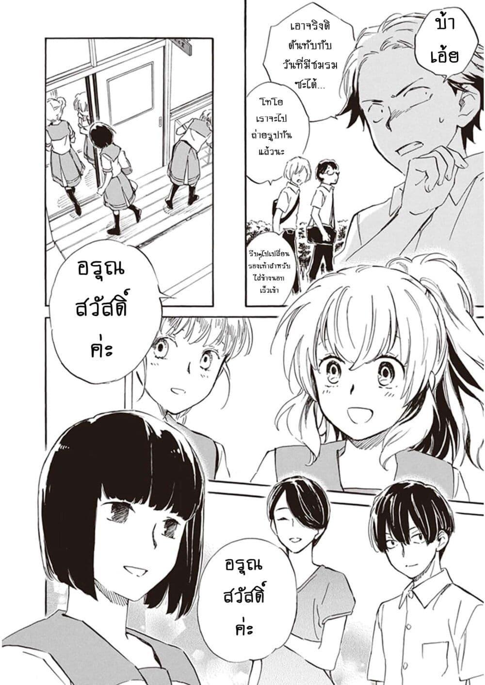 Manga-lc-com อ่านมังงะ อ่านการ์ตูน ออนไลน์ ฟรี Deaimon ตอนที่ 1 2 3 4 5 6 7 8 9 10 11 12 13 14 ฟรี ไม่มีโฆษณา Manga-lc - อ่าน มังงะ อ่าน การ์ตูน ออนไลน์ อ่านมังงะ ฟรี