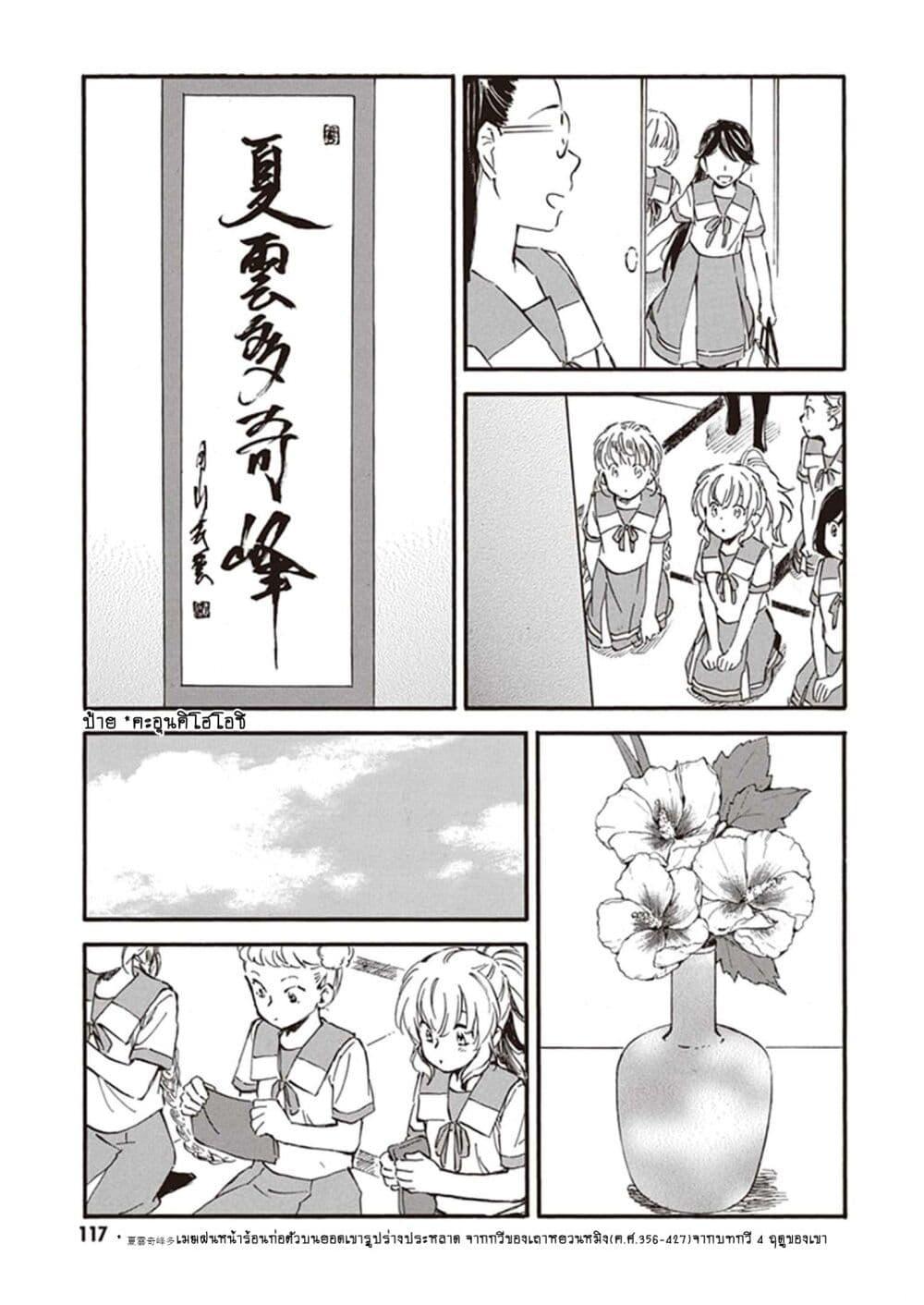 Manga-lc-com อ่านมังงะ อ่านการ์ตูน ออนไลน์ ฟรี Deaimon ตอนที่ 1 2 3 4 5 6 7 8 9 10 11 12 13 14 ฟรี ไม่มีโฆษณา Manga-lc - อ่าน มังงะ อ่าน การ์ตูน ออนไลน์ อ่านมังงะ ฟรี