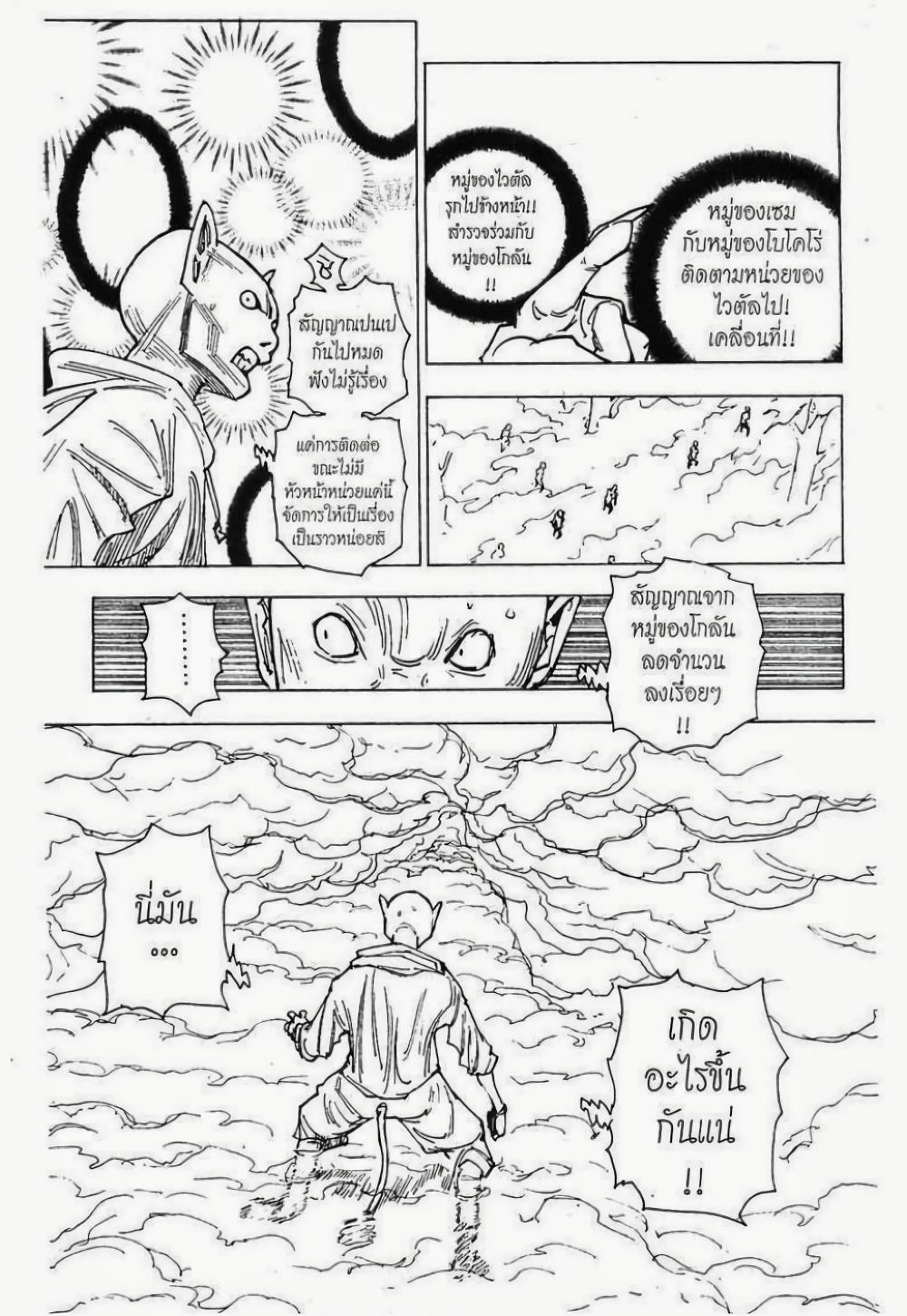 Manga-lc-com อ่านมังงะ อ่านการ์ตูน ออนไลน์ ฟรี Hunter X Hunter ตอนที่ 1 2 3 4 5 6 7 8 9 10 11 12 13 14 ฟรี ไม่มีโฆษณา Manga-lc - อ่าน มังงะ อ่าน การ์ตูน ออนไลน์ อ่านมังงะ ฟรี