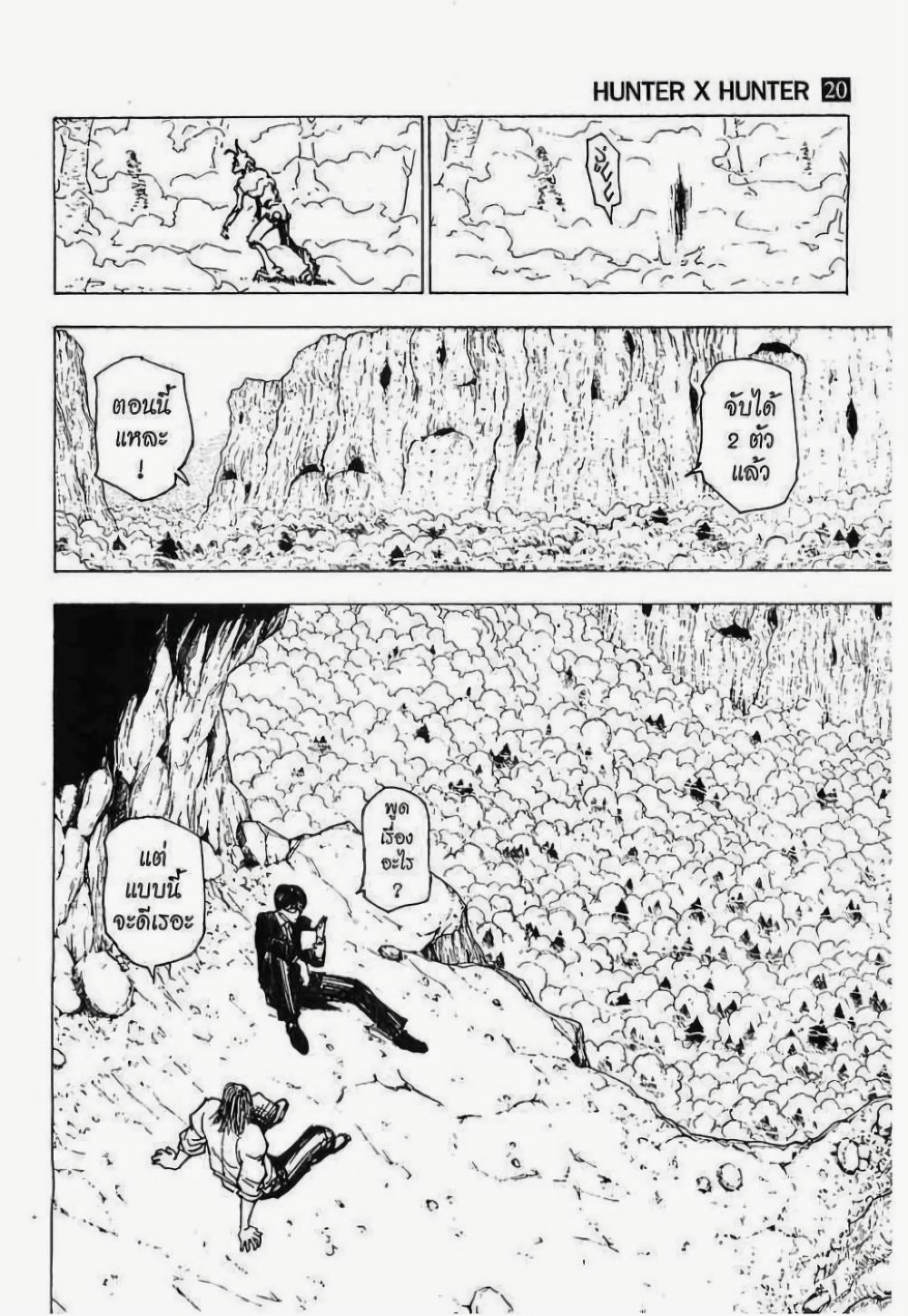 Manga-lc-com อ่านมังงะ อ่านการ์ตูน ออนไลน์ ฟรี Hunter X Hunter ตอนที่ 1 2 3 4 5 6 7 8 9 10 11 12 13 14 ฟรี ไม่มีโฆษณา Manga-lc - อ่าน มังงะ อ่าน การ์ตูน ออนไลน์ อ่านมังงะ ฟรี