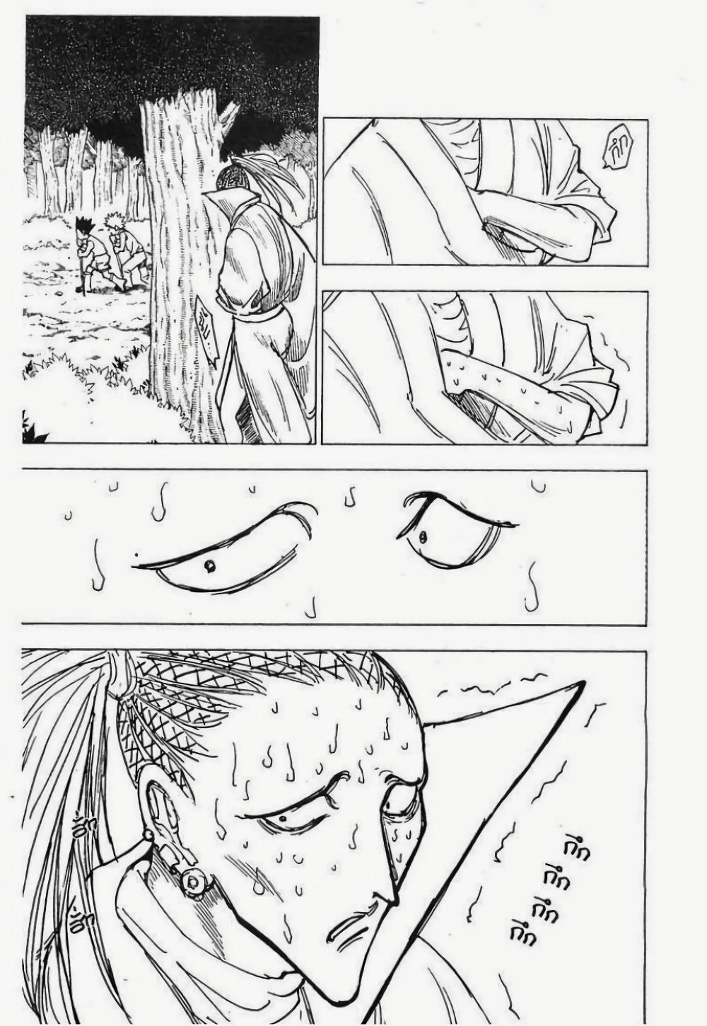 Manga-lc-com อ่านมังงะ อ่านการ์ตูน ออนไลน์ ฟรี Hunter X Hunter ตอนที่ 1 2 3 4 5 6 7 8 9 10 11 12 13 14 ฟรี ไม่มีโฆษณา Manga-lc - อ่าน มังงะ อ่าน การ์ตูน ออนไลน์ อ่านมังงะ ฟรี