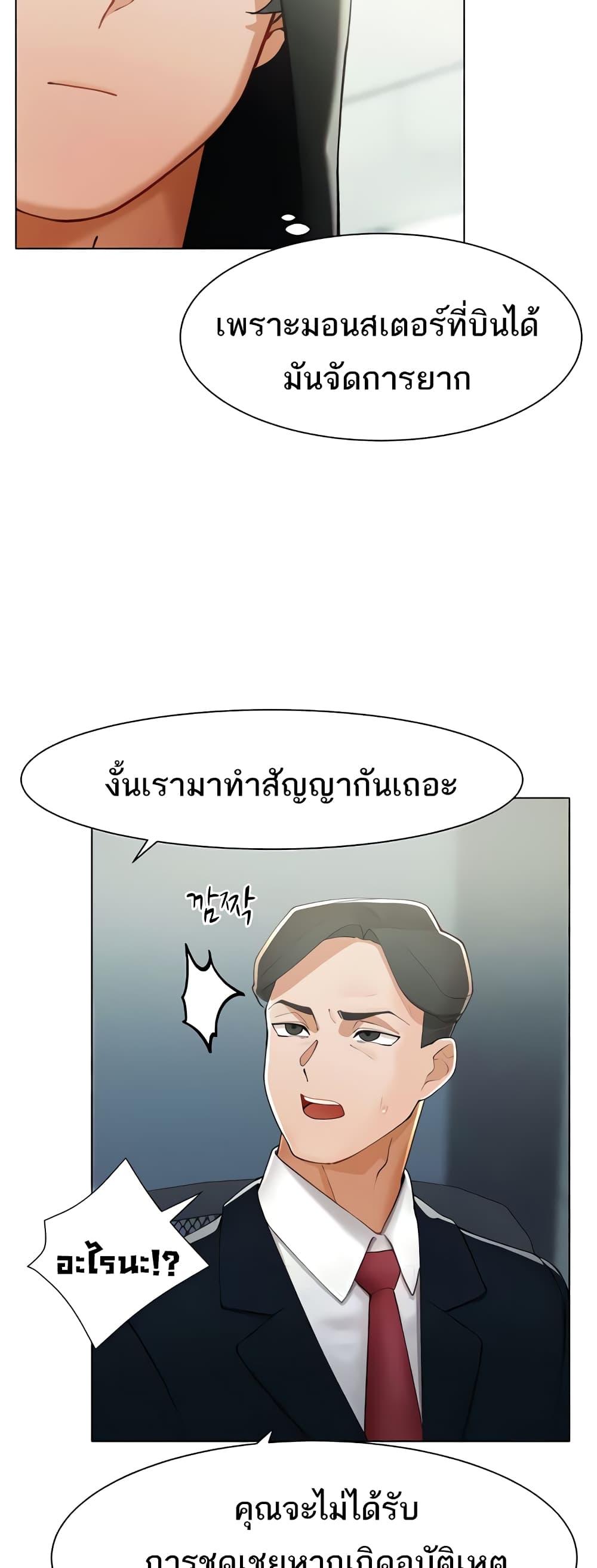 Doujin-Lc- อ่าน โดจิน มังฮวา เกาหลี ญี่ปุ่น จีน แปลไทย The Protagonist Gets Stronger When He Fucks the Female Hunter ตอนที่ 1 2 3 4 5 6 7 8 9 10 11 12 13 14 ฟรี ไม่มีโฆษณา อ่าน โดจิน Manhwa เกาหลี ญี่ปุ่น จีน เรามีครบ คัดมาให้เน้นๆ โดจิน 18+ รับประกันความฟินโดย  Doujin Lc