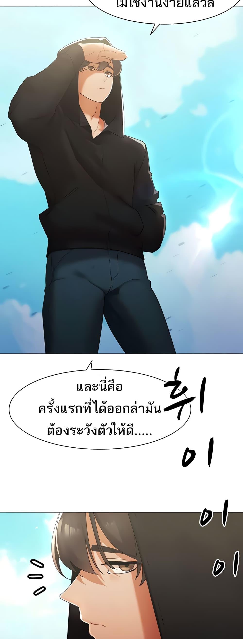 Doujin-Lc- อ่าน โดจิน มังฮวา เกาหลี ญี่ปุ่น จีน แปลไทย The Protagonist Gets Stronger When He Fucks the Female Hunter ตอนที่ 1 2 3 4 5 6 7 8 9 10 11 12 13 14 ฟรี ไม่มีโฆษณา อ่าน โดจิน Manhwa เกาหลี ญี่ปุ่น จีน เรามีครบ คัดมาให้เน้นๆ โดจิน 18+ รับประกันความฟินโดย  Doujin Lc