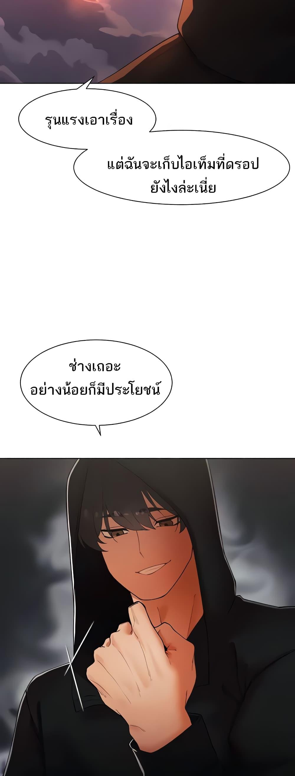 Doujin-Lc- อ่าน โดจิน มังฮวา เกาหลี ญี่ปุ่น จีน แปลไทย The Protagonist Gets Stronger When He Fucks the Female Hunter ตอนที่ 1 2 3 4 5 6 7 8 9 10 11 12 13 14 ฟรี ไม่มีโฆษณา อ่าน โดจิน Manhwa เกาหลี ญี่ปุ่น จีน เรามีครบ คัดมาให้เน้นๆ โดจิน 18+ รับประกันความฟินโดย  Doujin Lc
