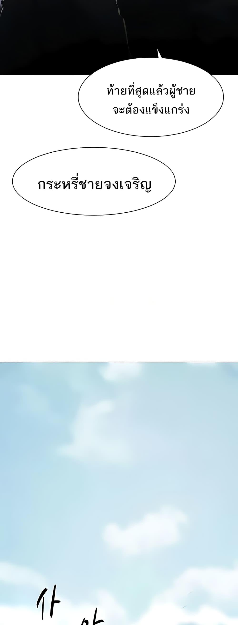Doujin-Lc- อ่าน โดจิน มังฮวา เกาหลี ญี่ปุ่น จีน แปลไทย The Protagonist Gets Stronger When He Fucks the Female Hunter ตอนที่ 1 2 3 4 5 6 7 8 9 10 11 12 13 14 ฟรี ไม่มีโฆษณา อ่าน โดจิน Manhwa เกาหลี ญี่ปุ่น จีน เรามีครบ คัดมาให้เน้นๆ โดจิน 18+ รับประกันความฟินโดย  Doujin Lc