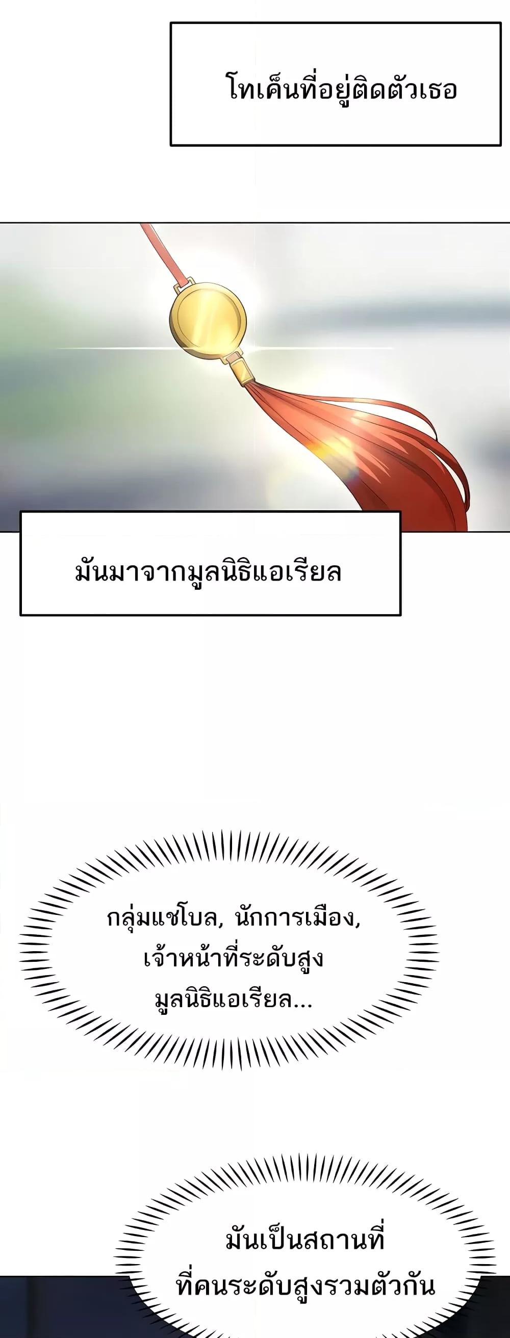 Doujin-Lc- อ่าน โดจิน มังฮวา เกาหลี ญี่ปุ่น จีน แปลไทย The Protagonist Gets Stronger When He Fucks the Female Hunter ตอนที่ 1 2 3 4 5 6 7 8 9 10 11 12 13 14 ฟรี ไม่มีโฆษณา อ่าน โดจิน Manhwa เกาหลี ญี่ปุ่น จีน เรามีครบ คัดมาให้เน้นๆ โดจิน 18+ รับประกันความฟินโดย  Doujin Lc