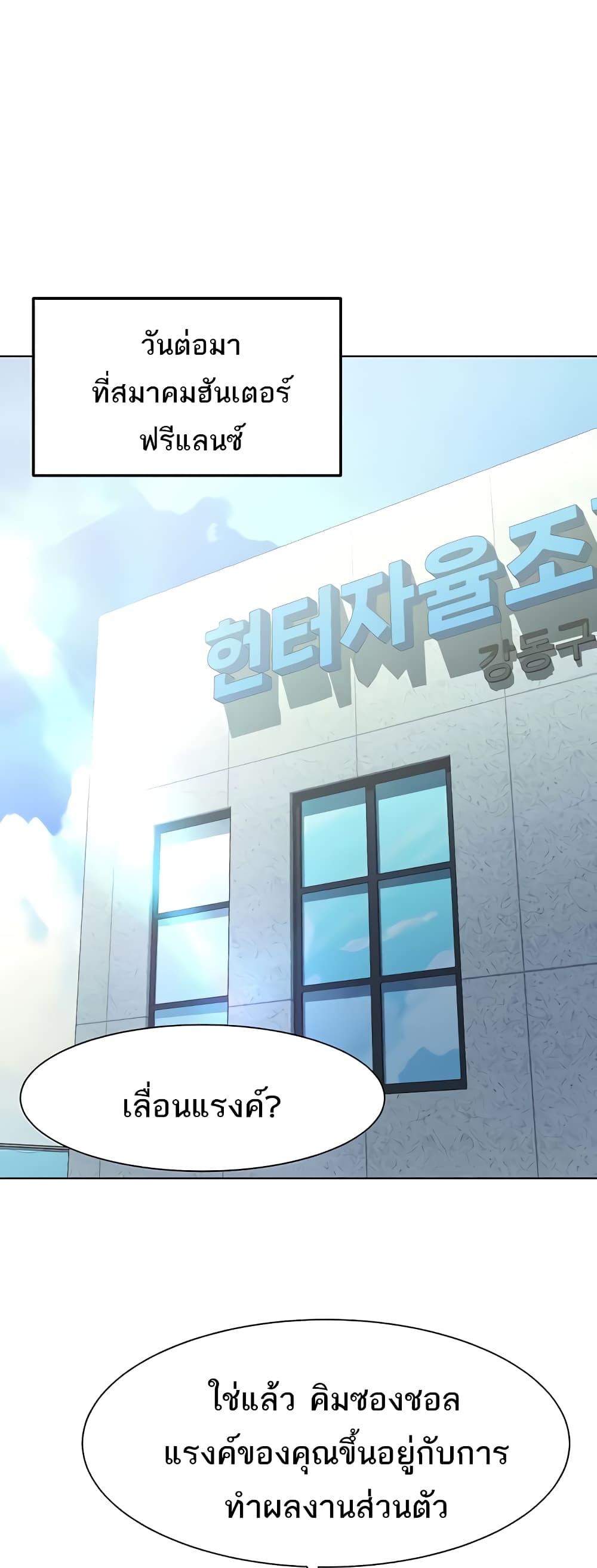 Doujin-Lc- อ่าน โดจิน มังฮวา เกาหลี ญี่ปุ่น จีน แปลไทย The Protagonist Gets Stronger When He Fucks the Female Hunter ตอนที่ 1 2 3 4 5 6 7 8 9 10 11 12 13 14 ฟรี ไม่มีโฆษณา อ่าน โดจิน Manhwa เกาหลี ญี่ปุ่น จีน เรามีครบ คัดมาให้เน้นๆ โดจิน 18+ รับประกันความฟินโดย  Doujin Lc