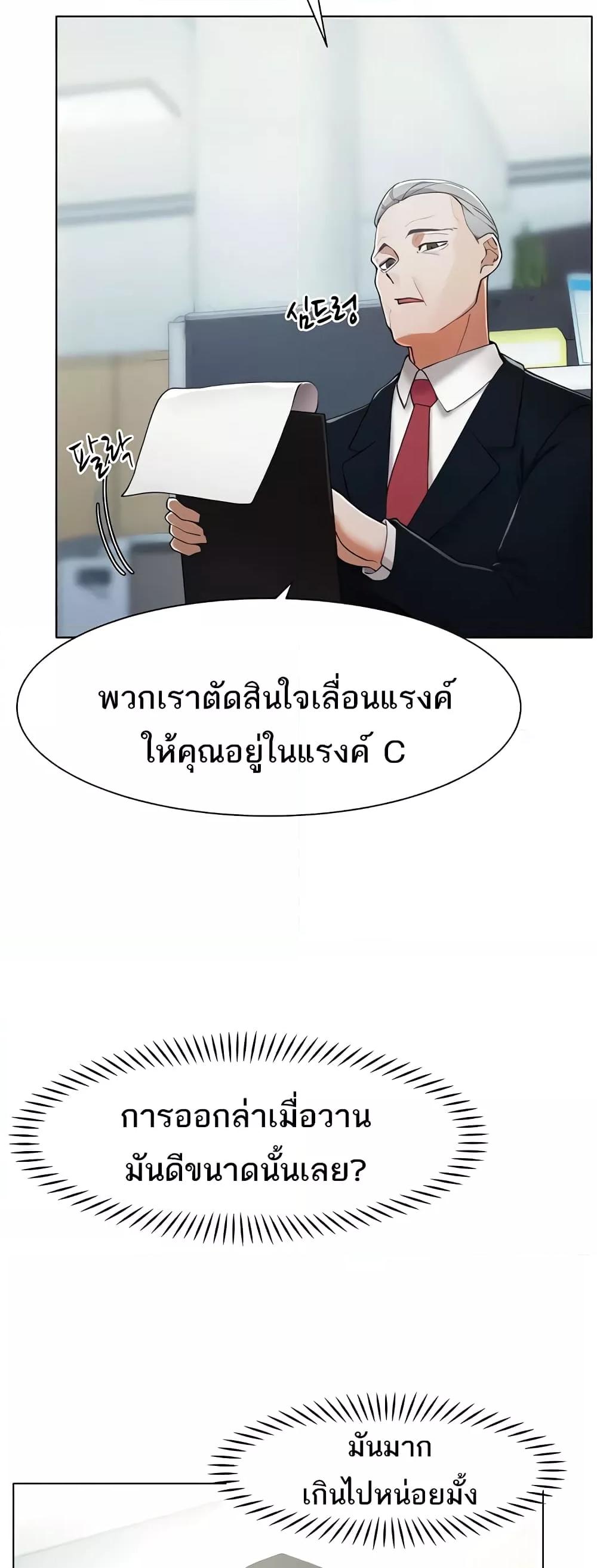 Doujin-Lc- อ่าน โดจิน มังฮวา เกาหลี ญี่ปุ่น จีน แปลไทย The Protagonist Gets Stronger When He Fucks the Female Hunter ตอนที่ 1 2 3 4 5 6 7 8 9 10 11 12 13 14 ฟรี ไม่มีโฆษณา อ่าน โดจิน Manhwa เกาหลี ญี่ปุ่น จีน เรามีครบ คัดมาให้เน้นๆ โดจิน 18+ รับประกันความฟินโดย  Doujin Lc