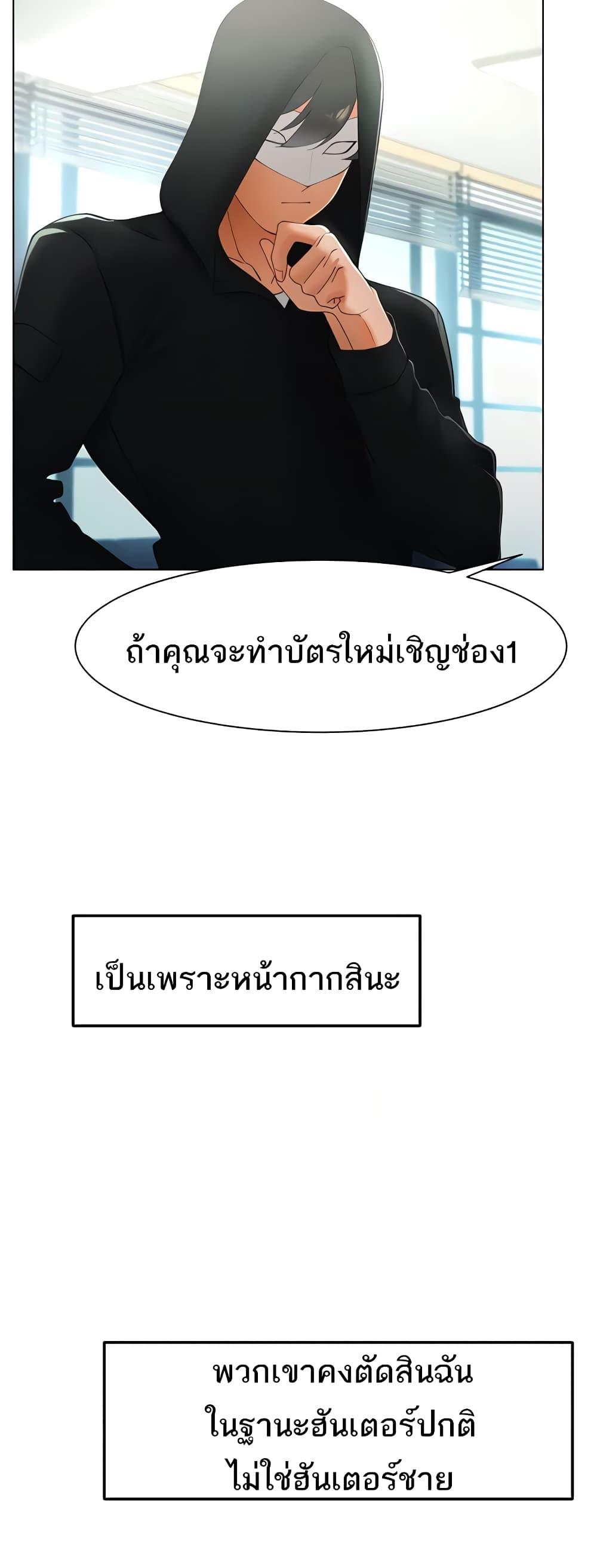 Doujin-Lc- อ่าน โดจิน มังฮวา เกาหลี ญี่ปุ่น จีน แปลไทย The Protagonist Gets Stronger When He Fucks the Female Hunter ตอนที่ 1 2 3 4 5 6 7 8 9 10 11 12 13 14 ฟรี ไม่มีโฆษณา อ่าน โดจิน Manhwa เกาหลี ญี่ปุ่น จีน เรามีครบ คัดมาให้เน้นๆ โดจิน 18+ รับประกันความฟินโดย  Doujin Lc