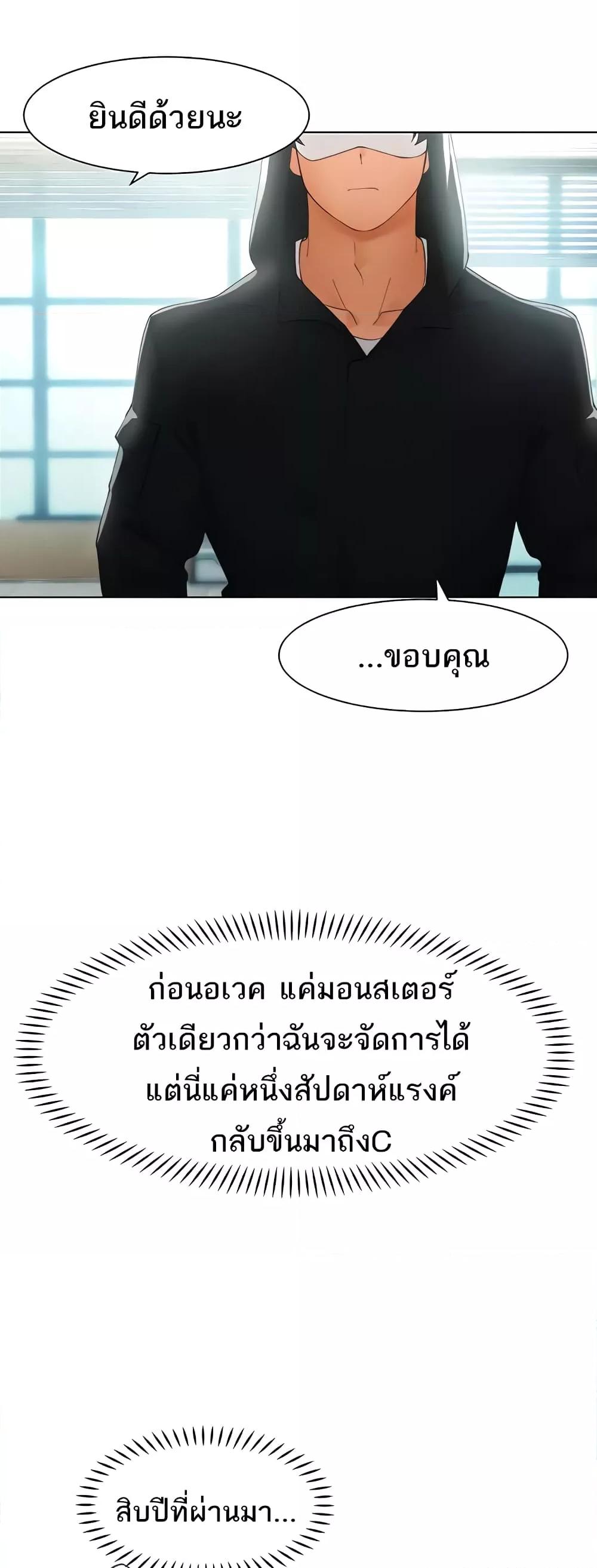 Doujin-Lc- อ่าน โดจิน มังฮวา เกาหลี ญี่ปุ่น จีน แปลไทย The Protagonist Gets Stronger When He Fucks the Female Hunter ตอนที่ 1 2 3 4 5 6 7 8 9 10 11 12 13 14 ฟรี ไม่มีโฆษณา อ่าน โดจิน Manhwa เกาหลี ญี่ปุ่น จีน เรามีครบ คัดมาให้เน้นๆ โดจิน 18+ รับประกันความฟินโดย  Doujin Lc