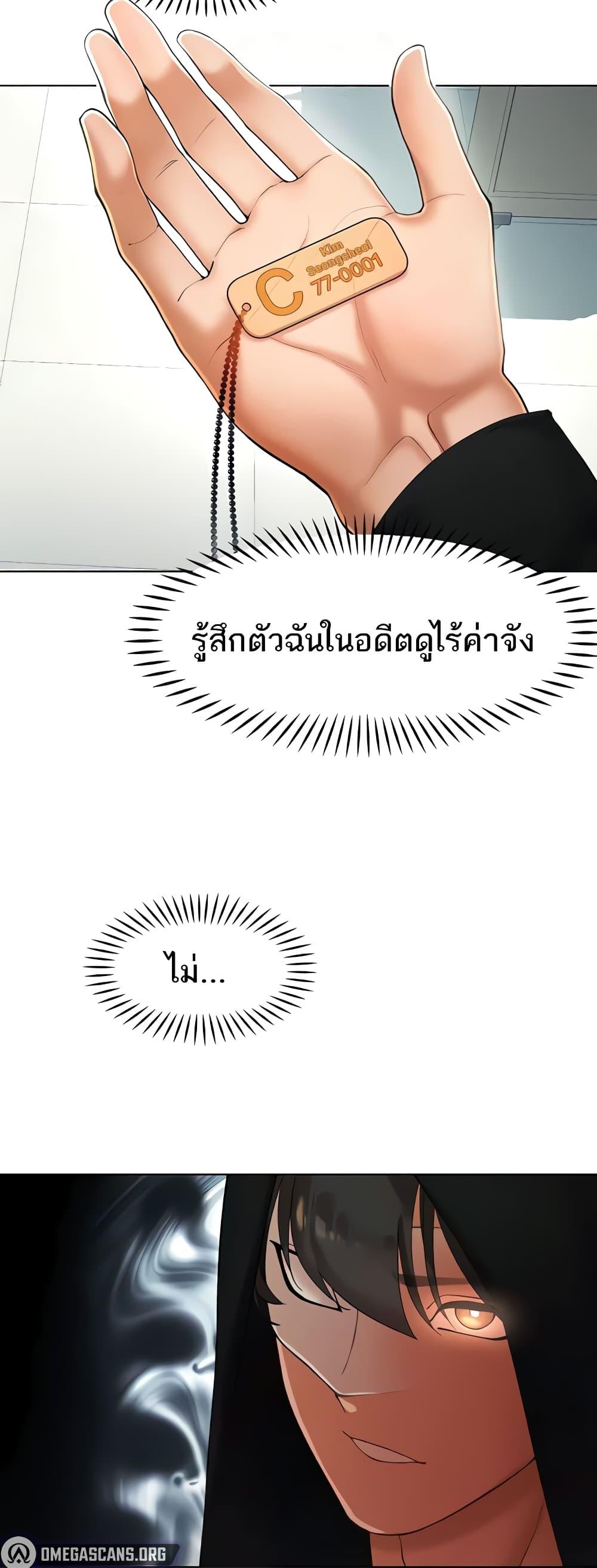 Doujin-Lc- อ่าน โดจิน มังฮวา เกาหลี ญี่ปุ่น จีน แปลไทย The Protagonist Gets Stronger When He Fucks the Female Hunter ตอนที่ 1 2 3 4 5 6 7 8 9 10 11 12 13 14 ฟรี ไม่มีโฆษณา อ่าน โดจิน Manhwa เกาหลี ญี่ปุ่น จีน เรามีครบ คัดมาให้เน้นๆ โดจิน 18+ รับประกันความฟินโดย  Doujin Lc